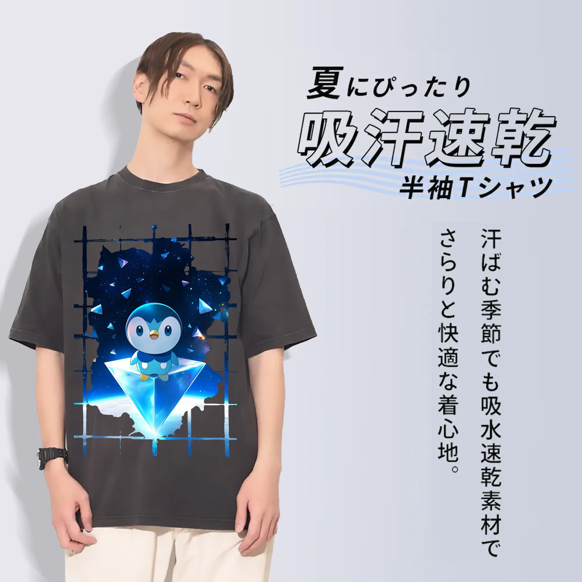 ポケモン グッズ,ポッチャマ