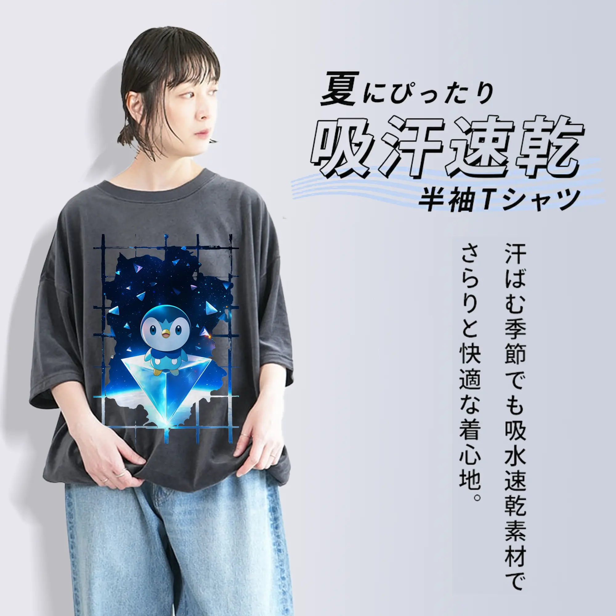 ポケモン グッズ,ポッチャマ