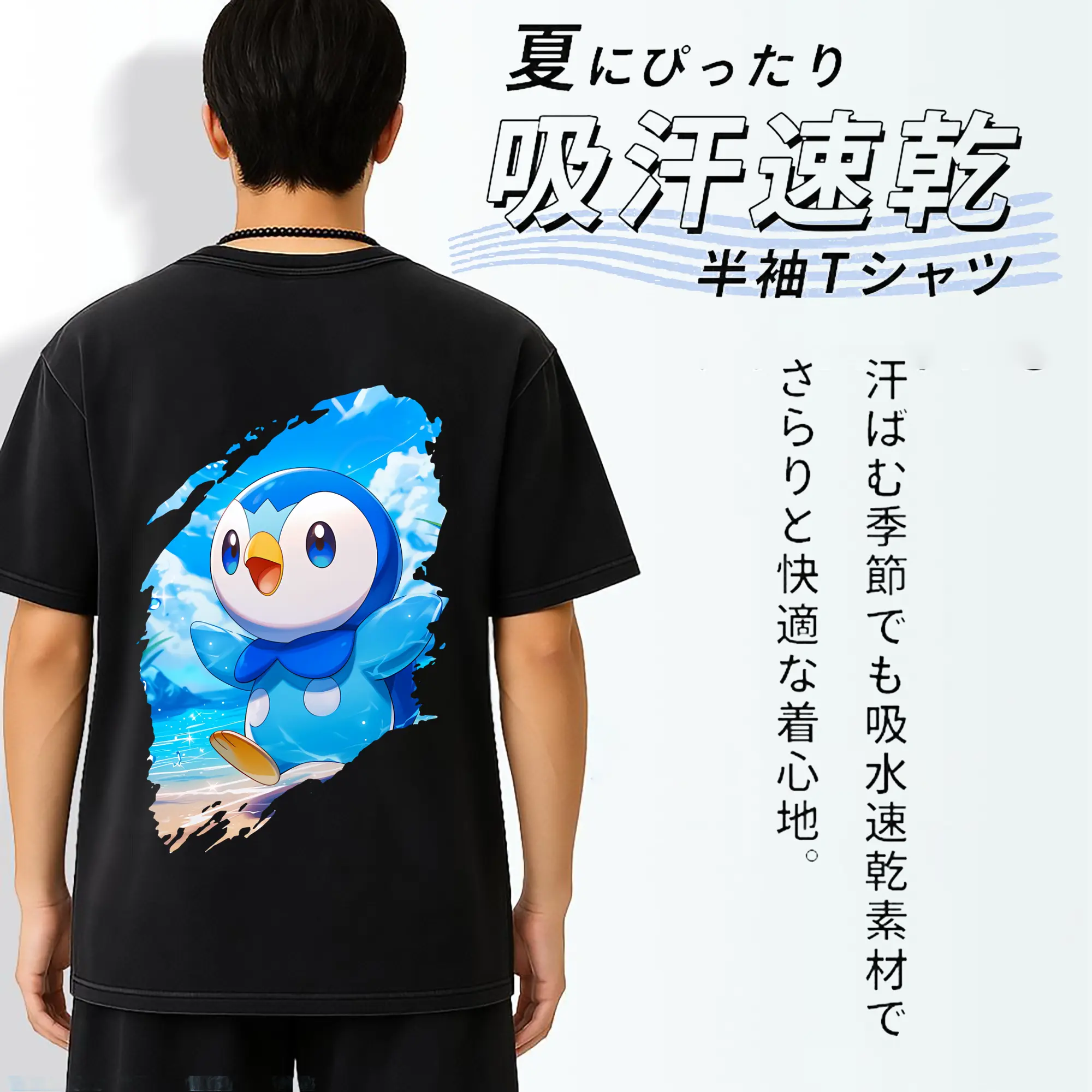 ポケモン グッズ,ポッチャマ