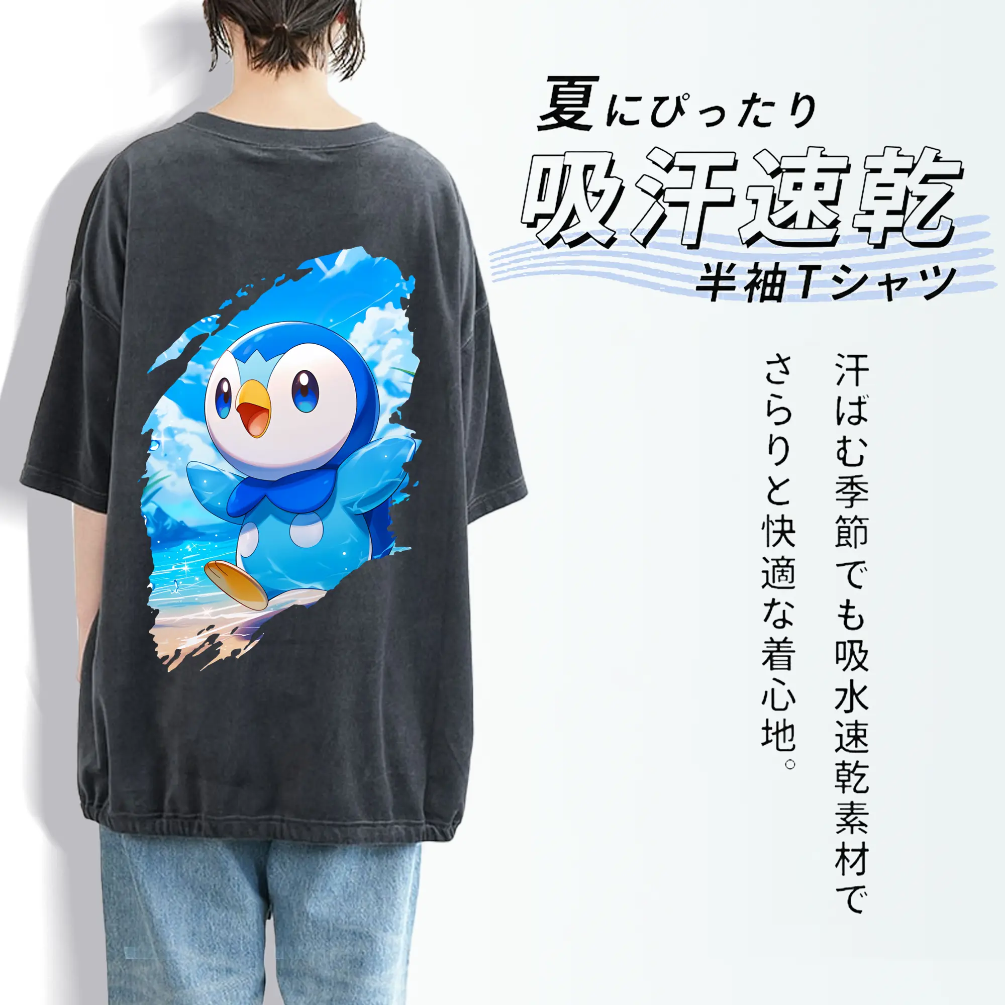 ポケモン グッズ,ポッチャマ