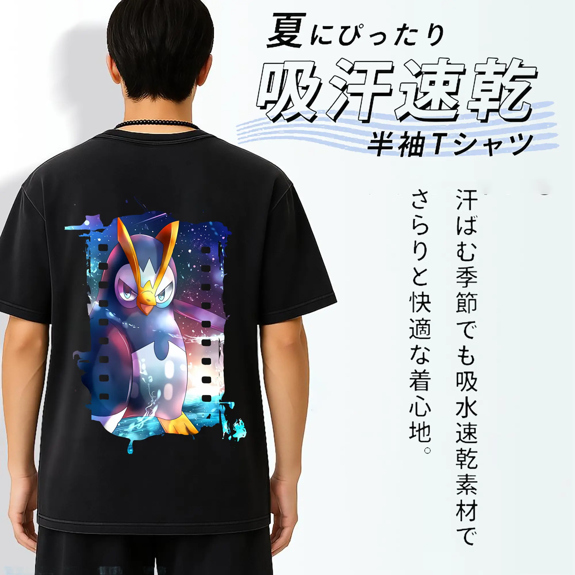 ポケモン グッズ,ポッチャマ