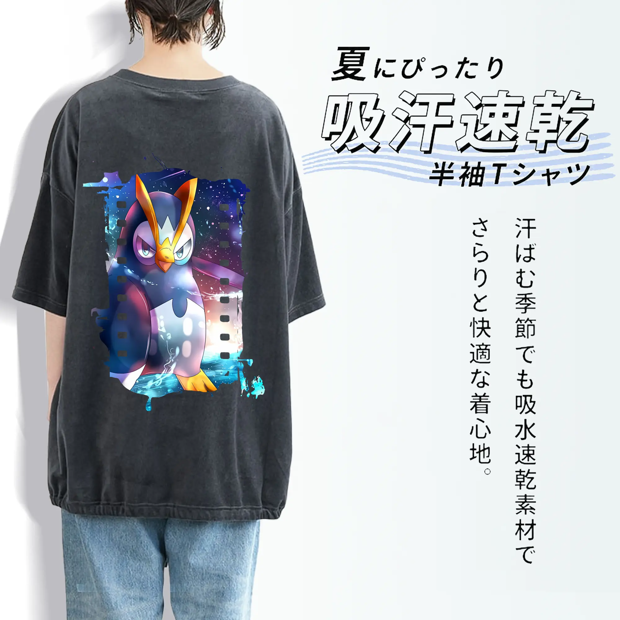 ポケモン グッズ,ポッチャマ