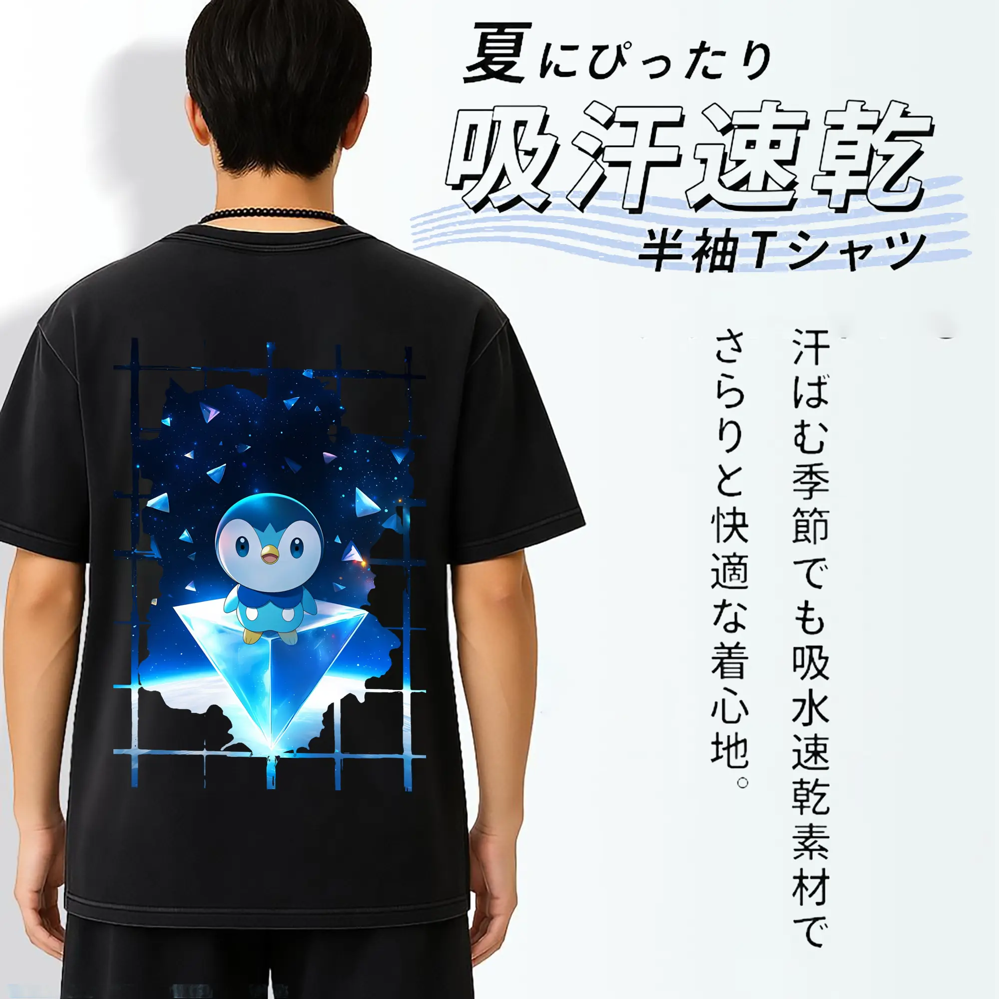 ポケモン グッズ,ポッチャマ