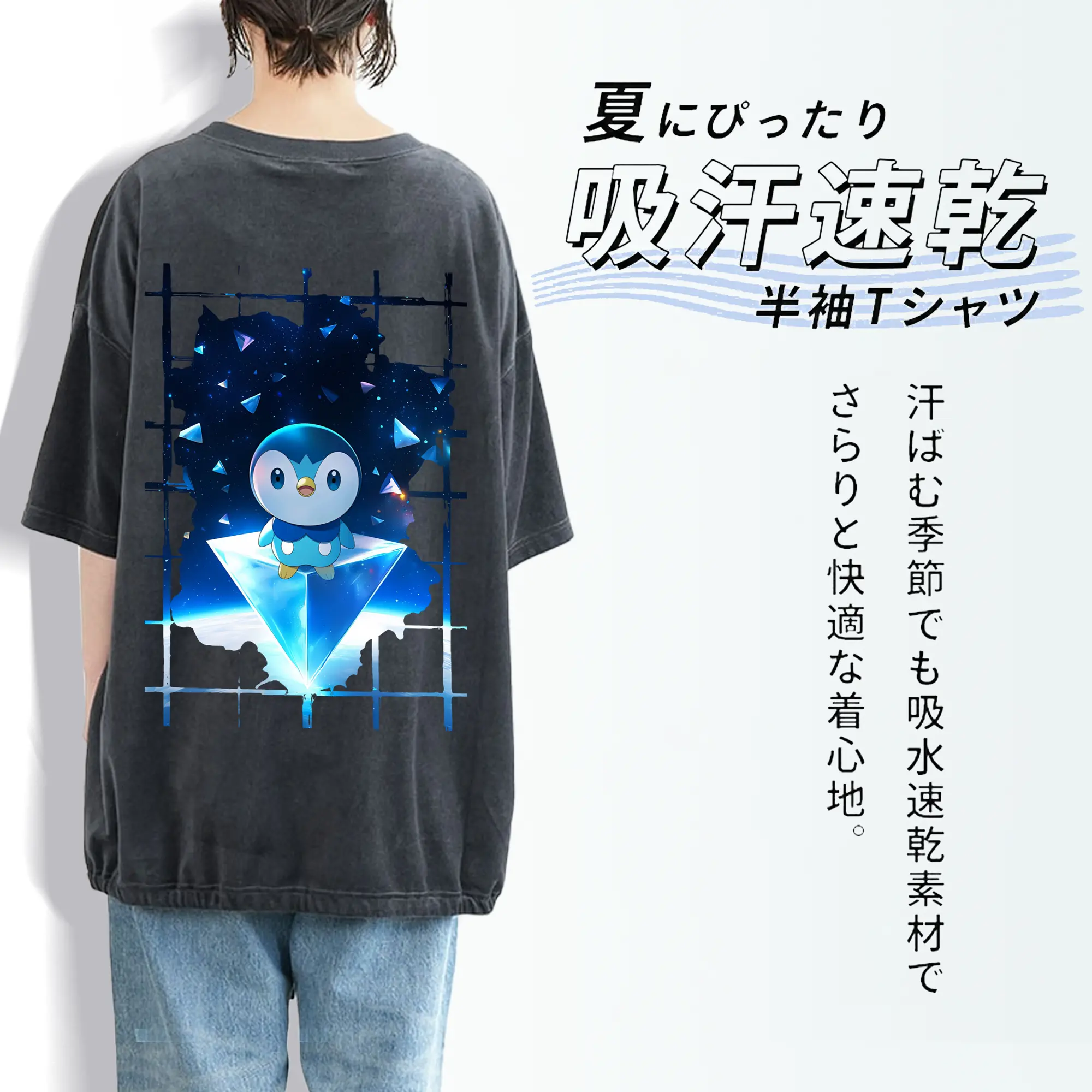 ポケモン グッズ,ポッチャマ