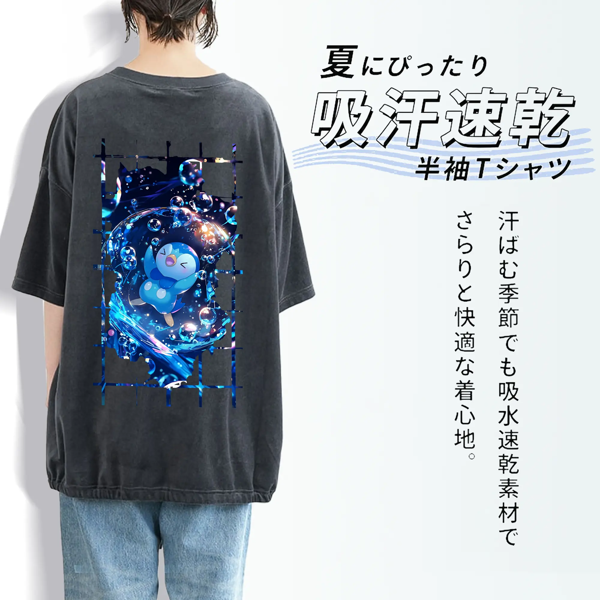 ポケモン グッズ,ポッチャマ