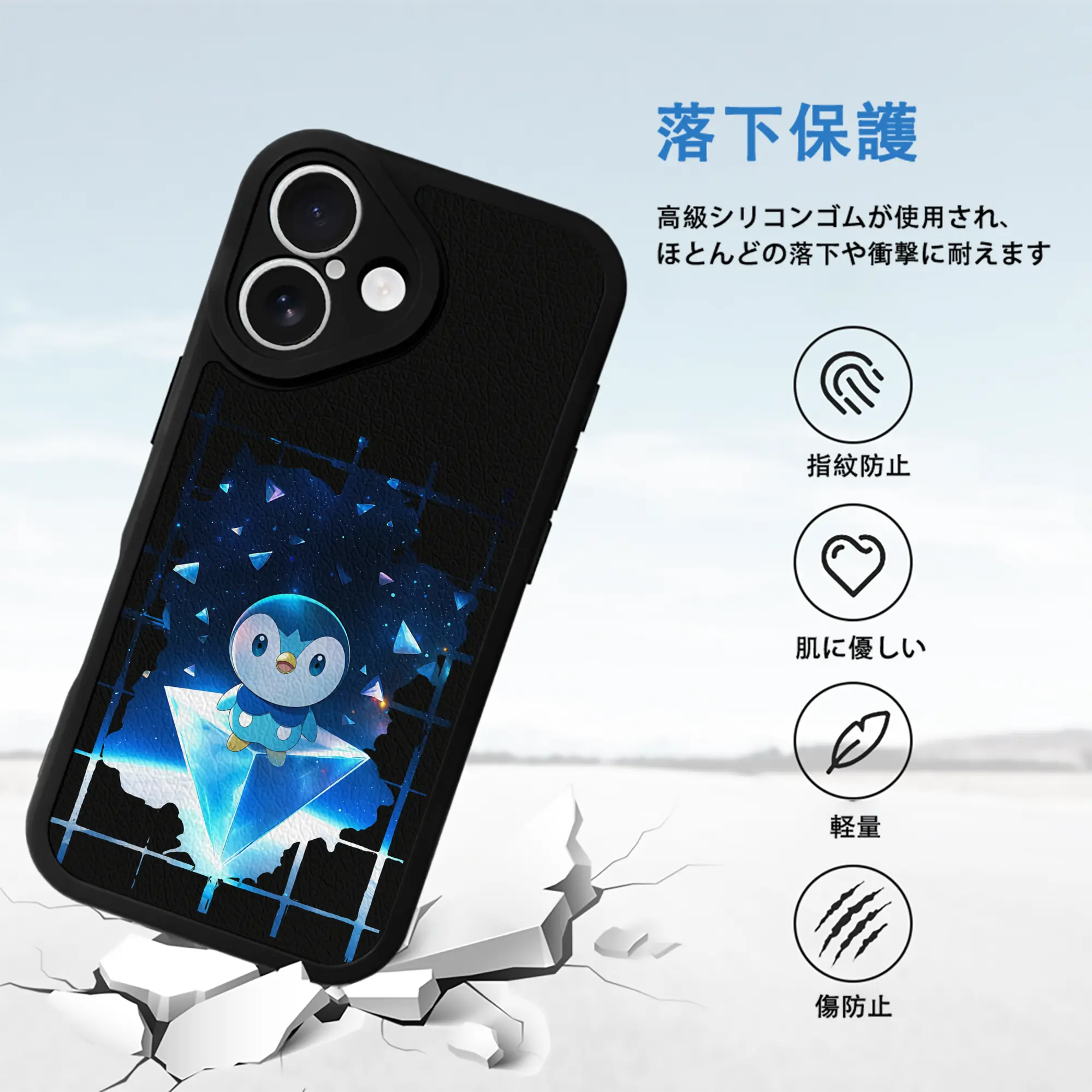 ポケモン グッズ,ポッチャマ