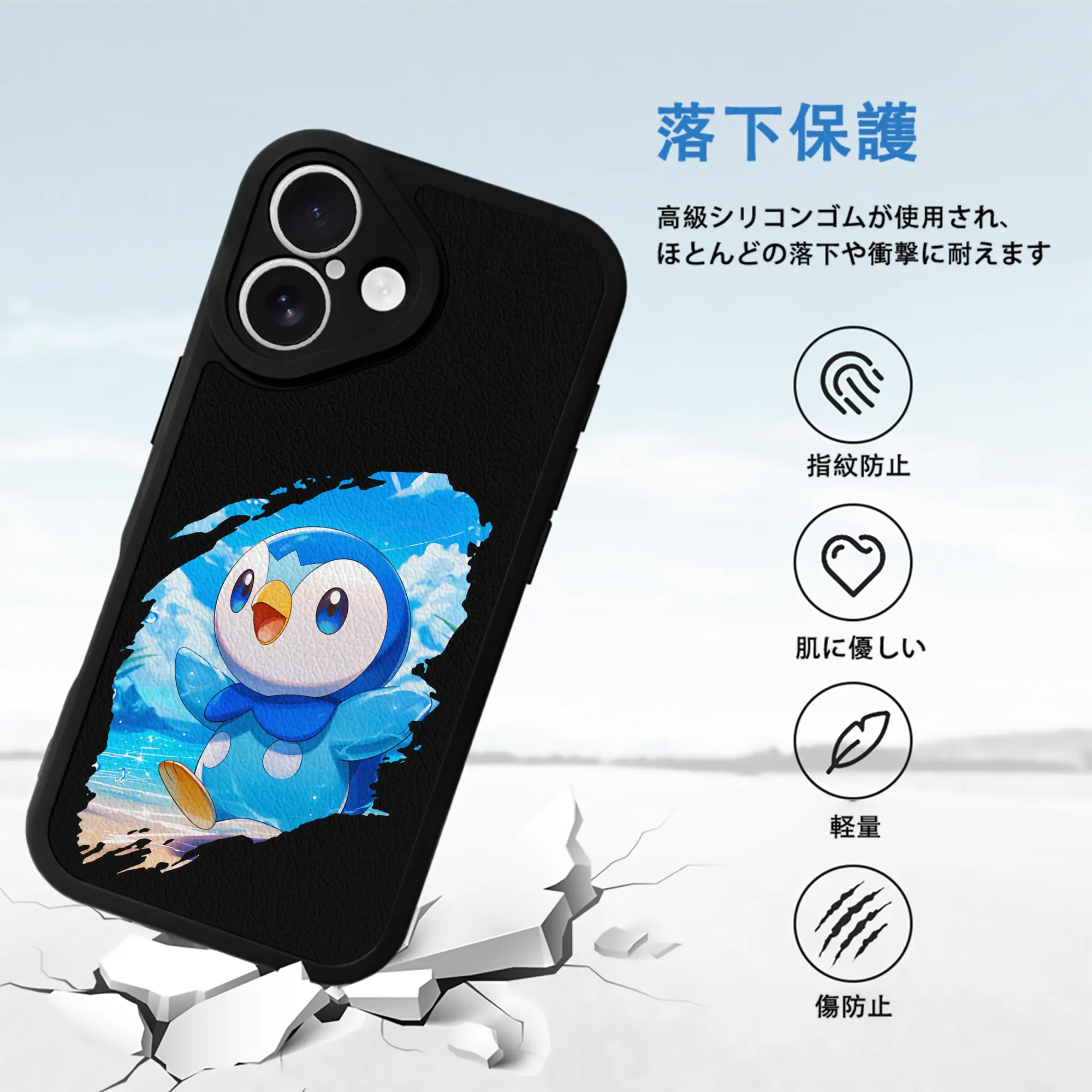 ポケモン グッズ,ポッチャマ