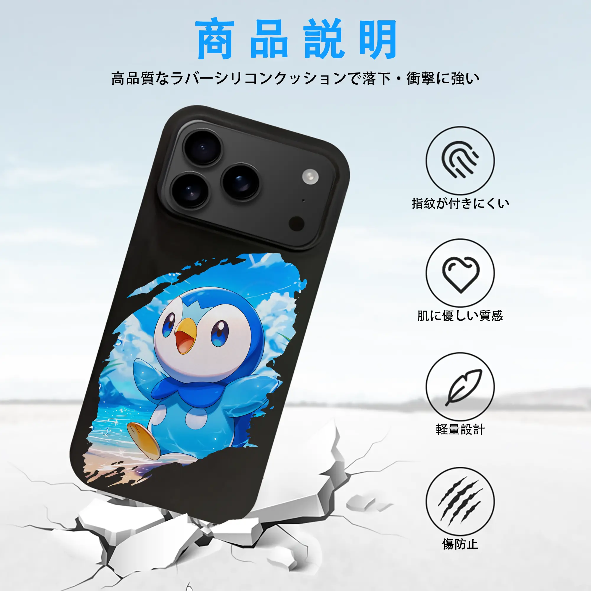 ポケモン グッズ,ポッチャマ