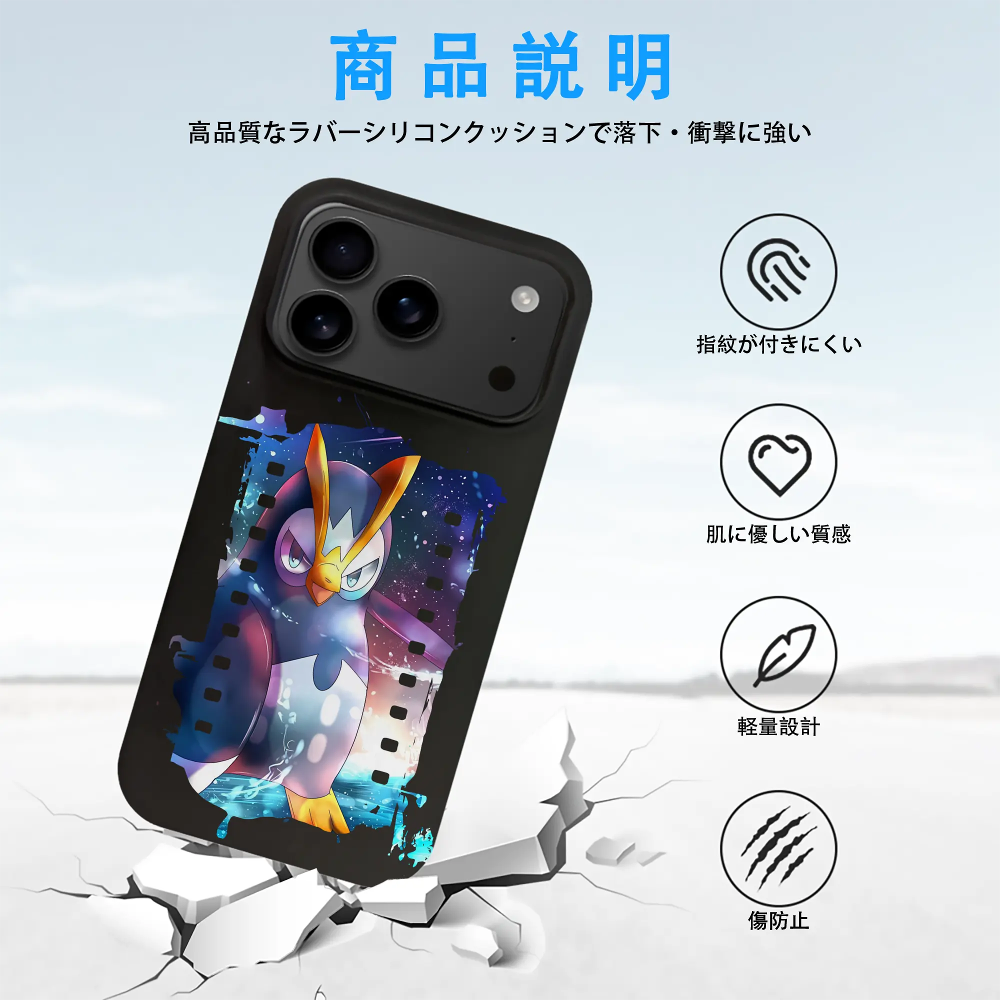 ポケモン グッズ,ポッチャマ