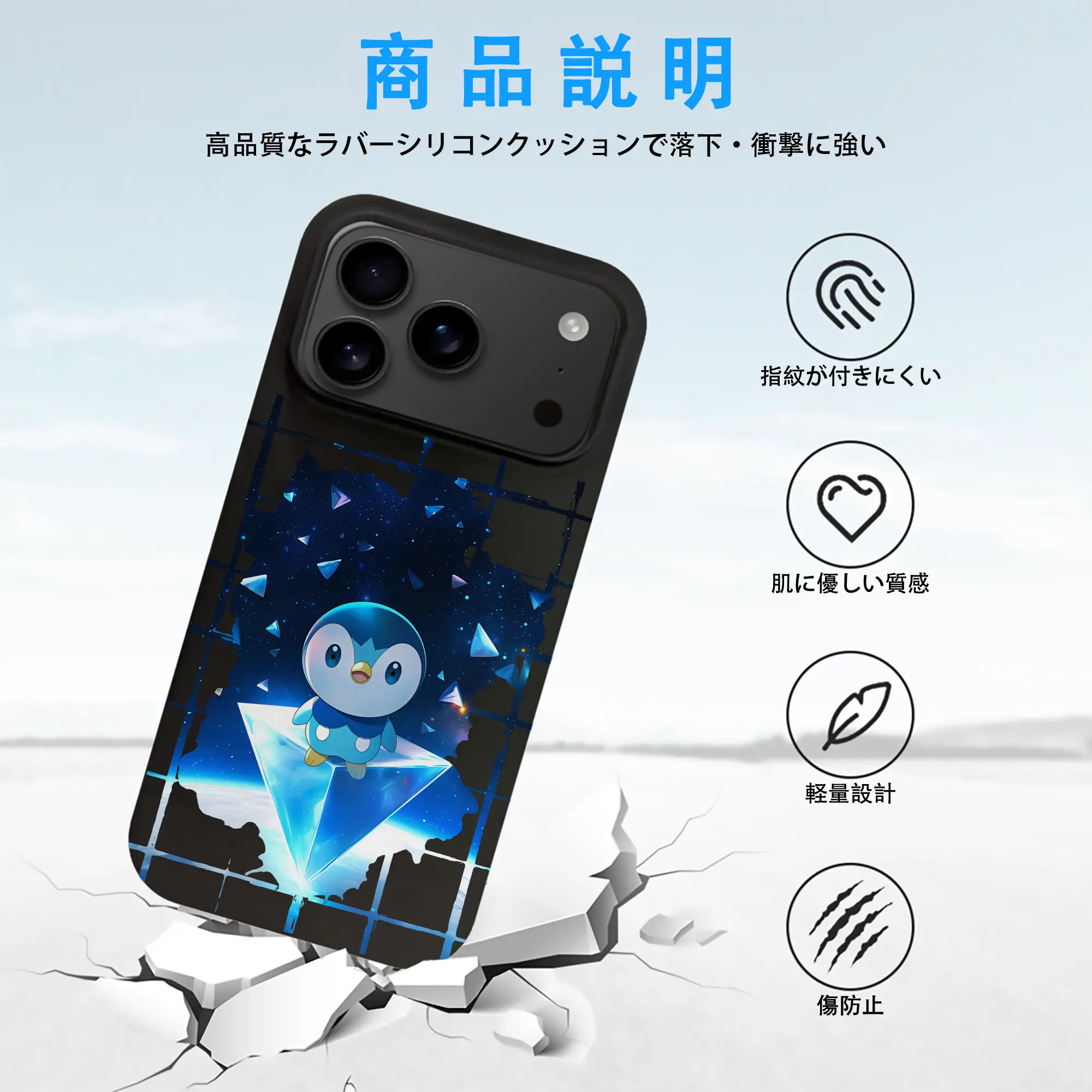 ポケモン グッズ,ポッチャマ