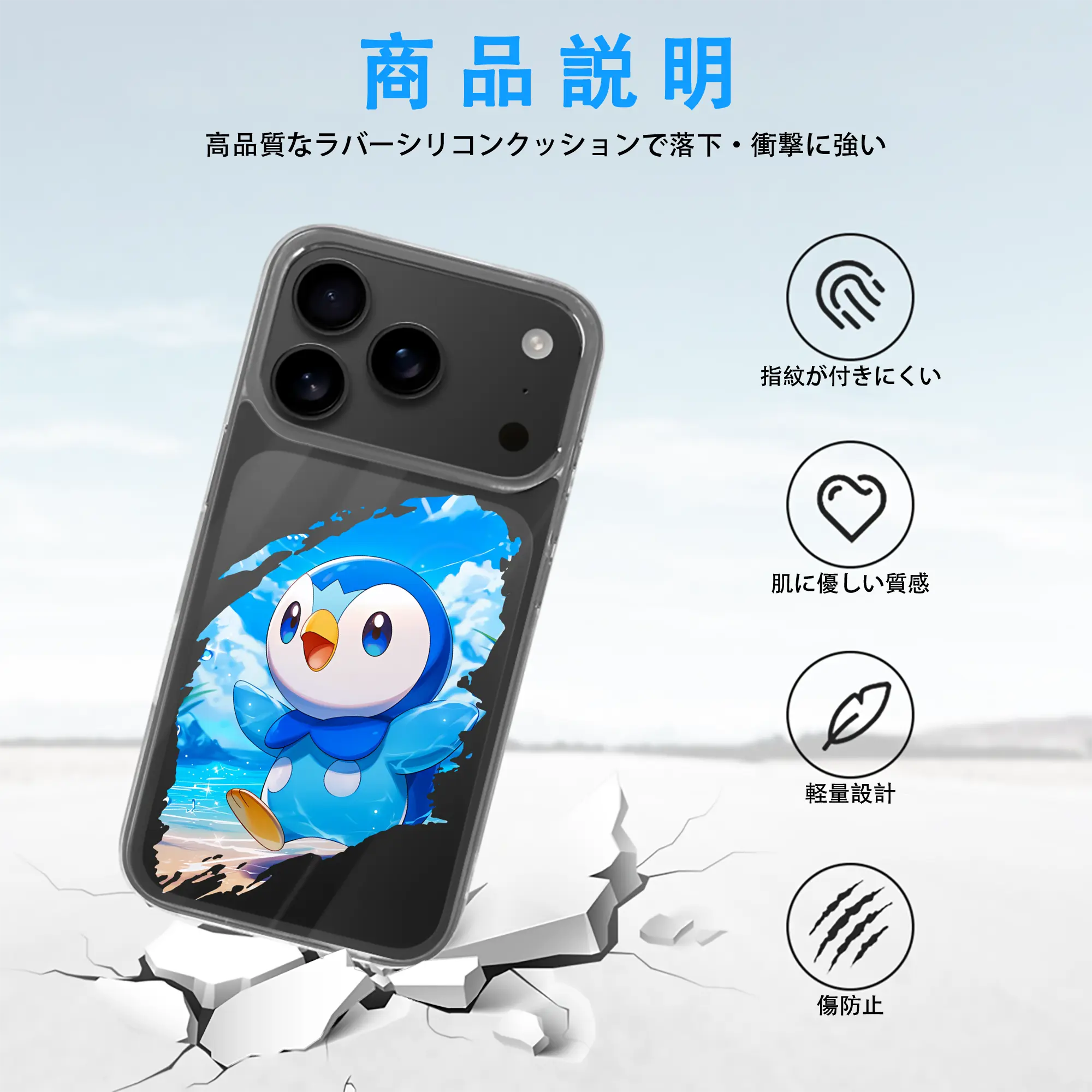 ポケモン グッズ,ポッチャマ