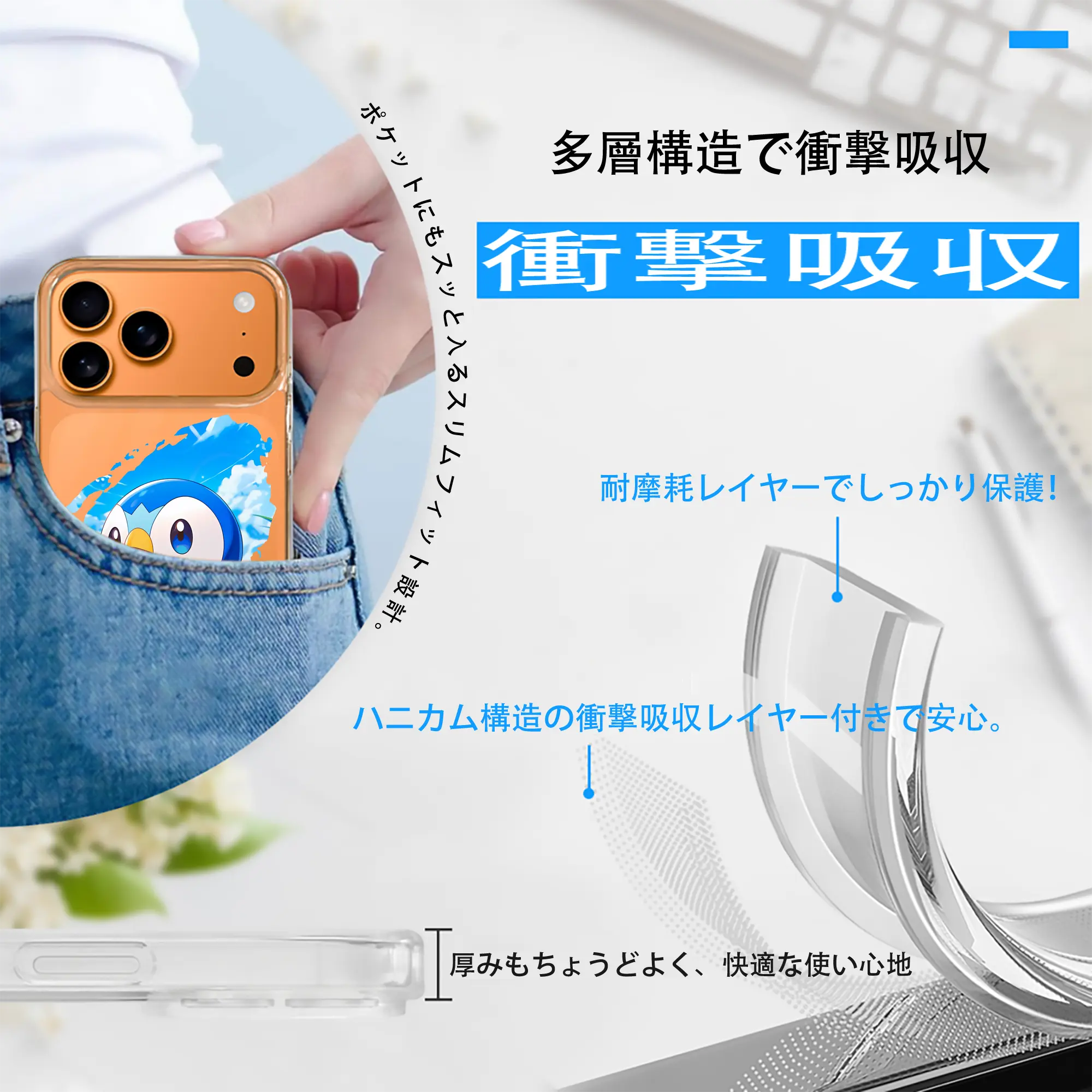 ポケモン グッズ,ポッチャマ