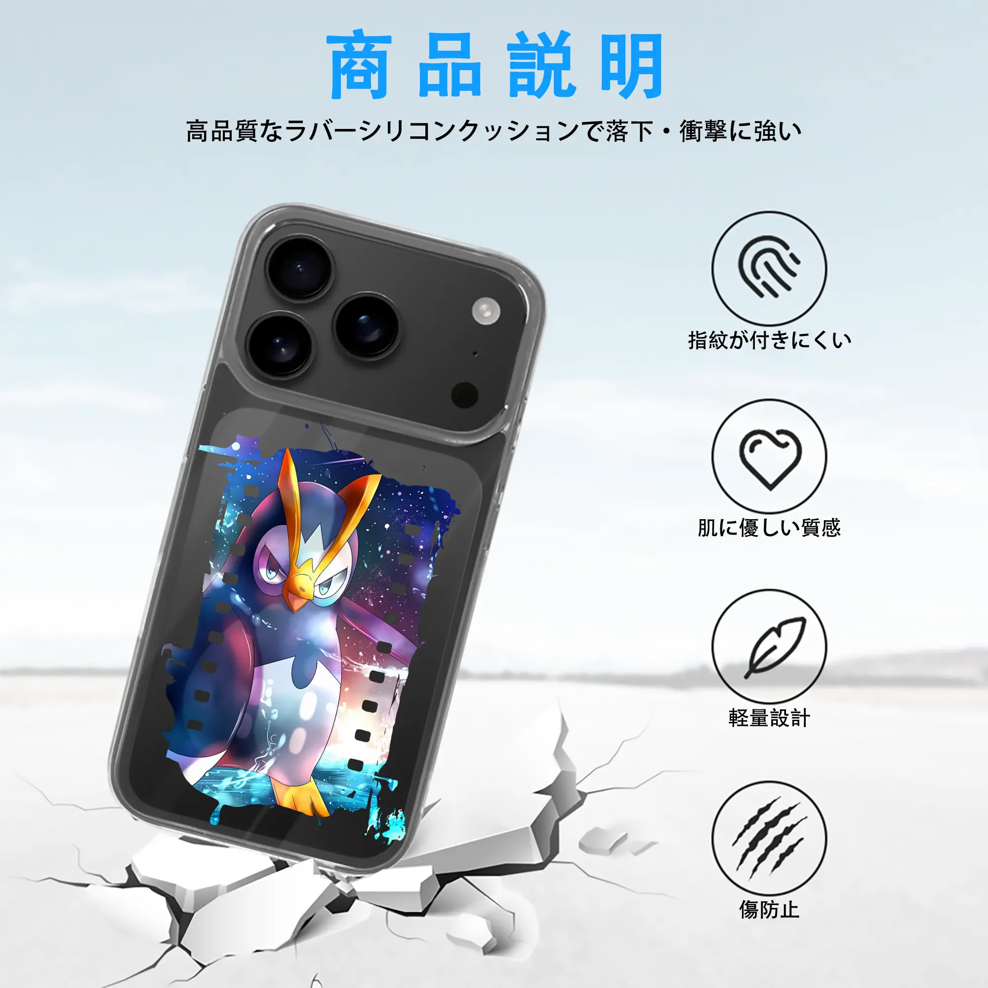 ポケモン グッズ,ポッチャマ