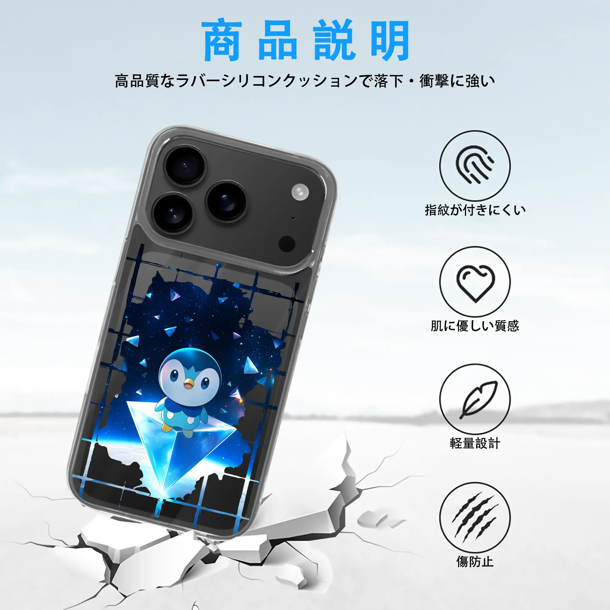 ポケモン グッズ,ポッチャマ