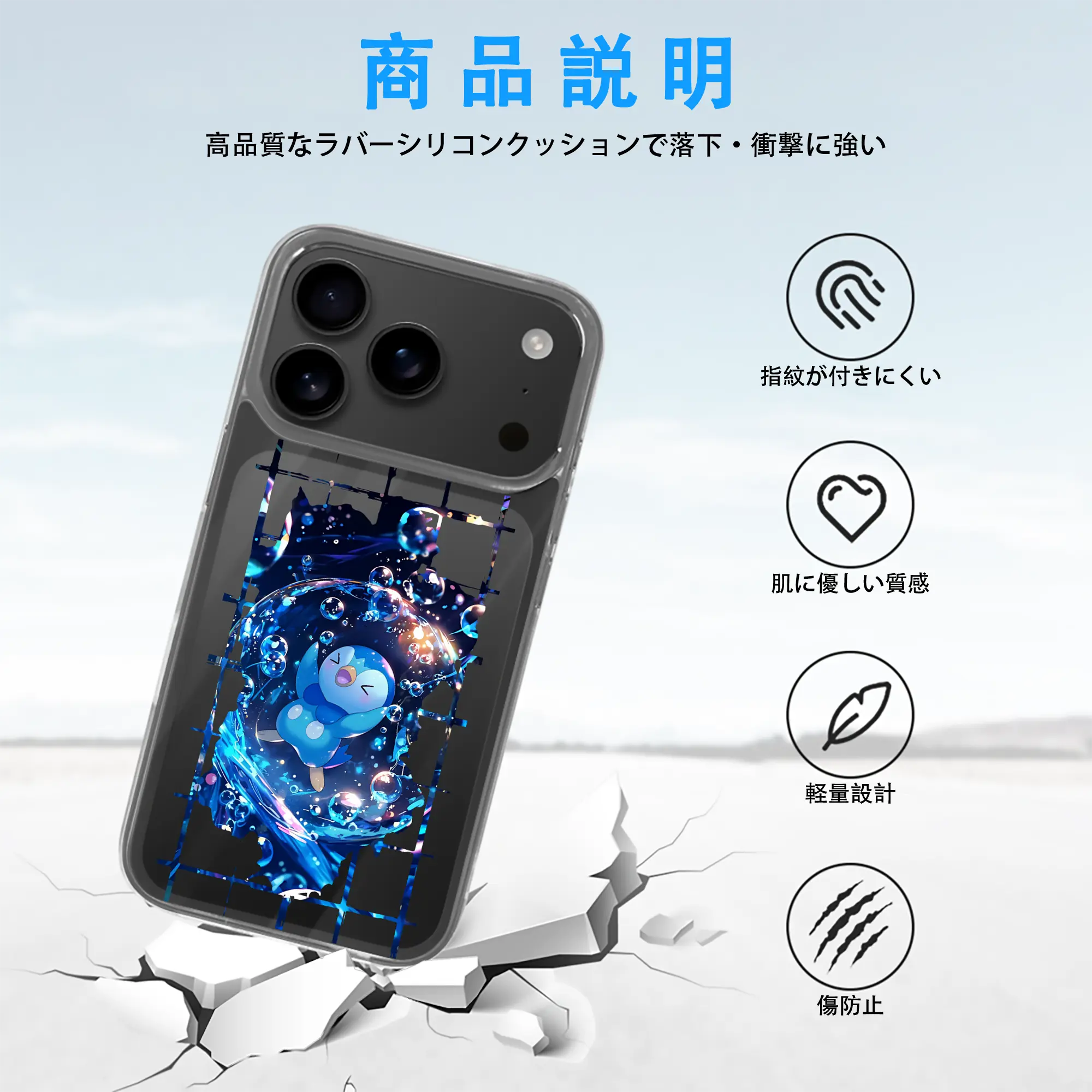 ポケモン グッズ,ポッチャマ