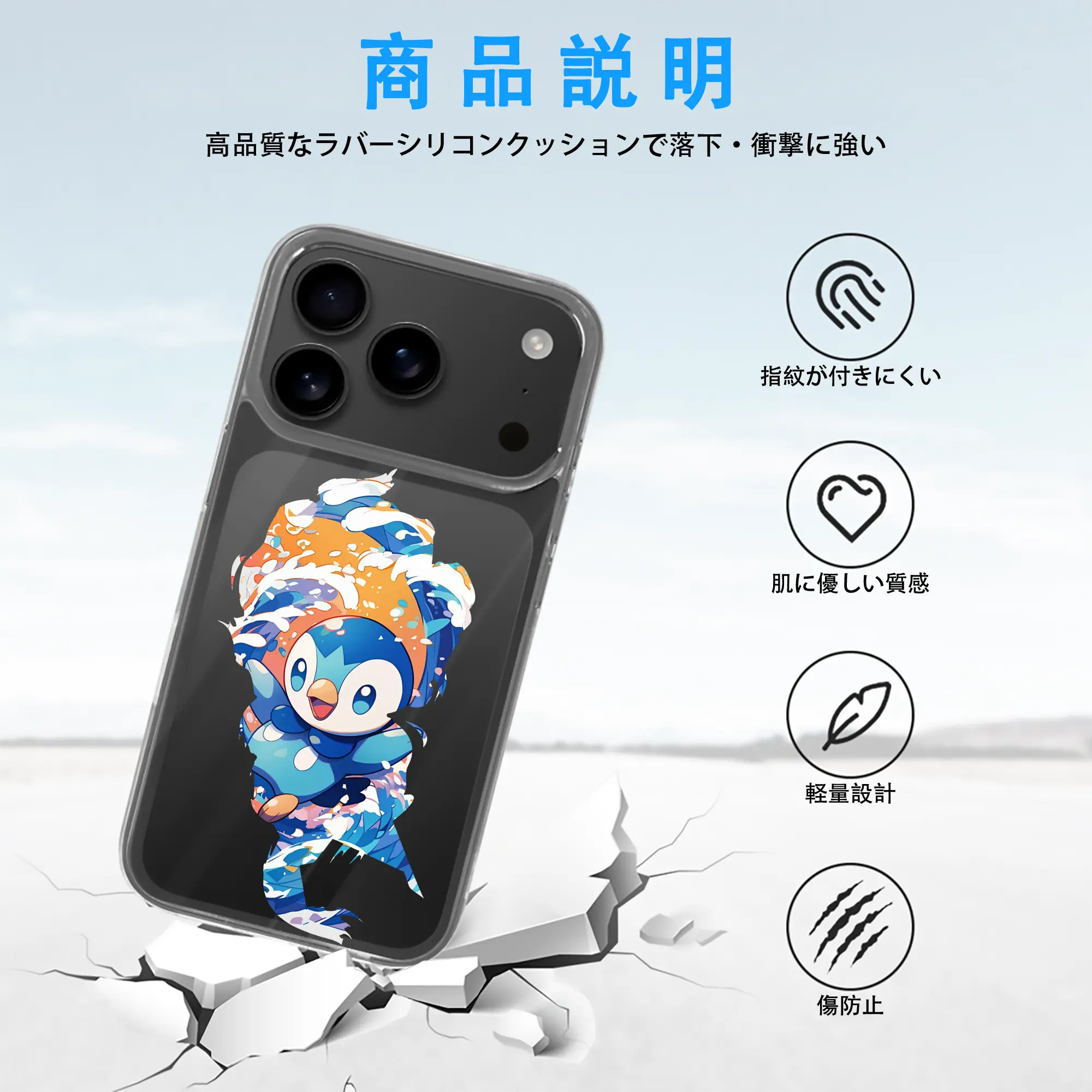 ポケモン グッズ,ポッチャマ