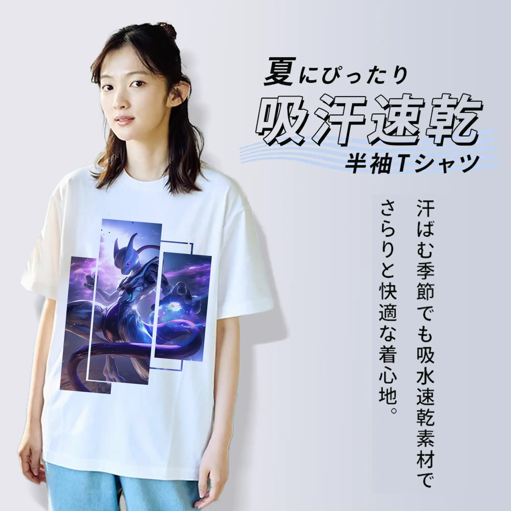 ポケモン グッズ,ミュウツー