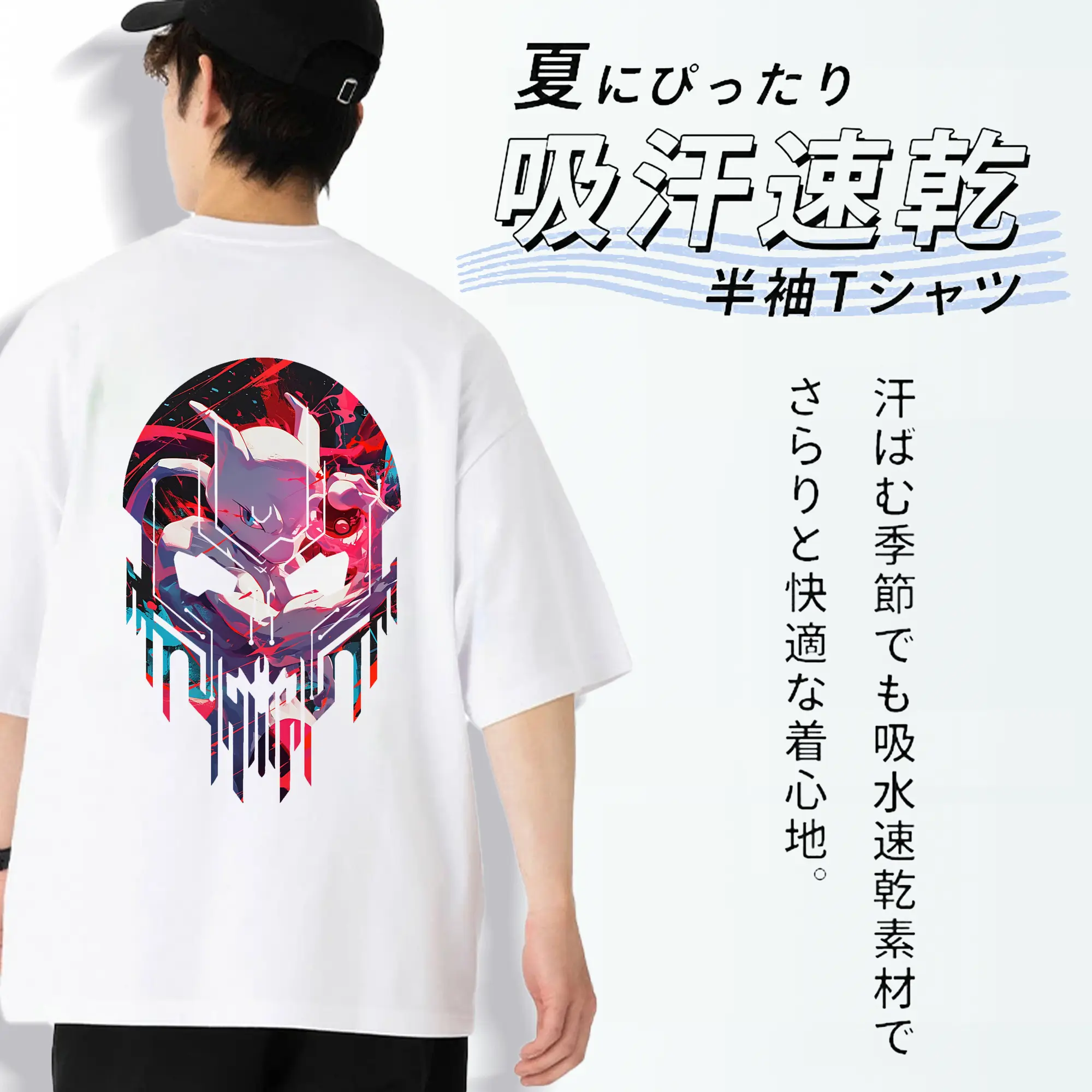 ポケモン グッズ,ミュウツー