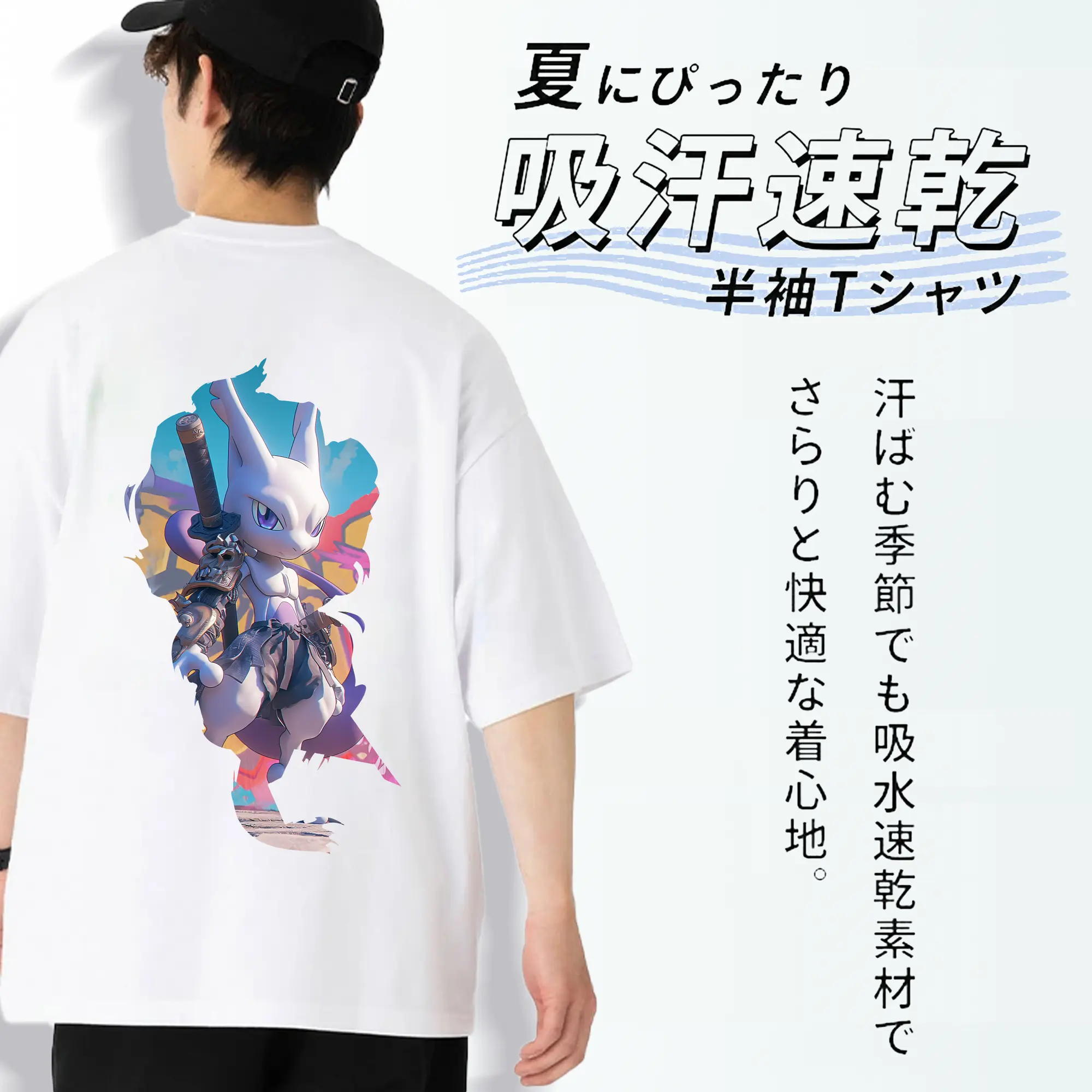 ポケモン グッズ,ミュウツー