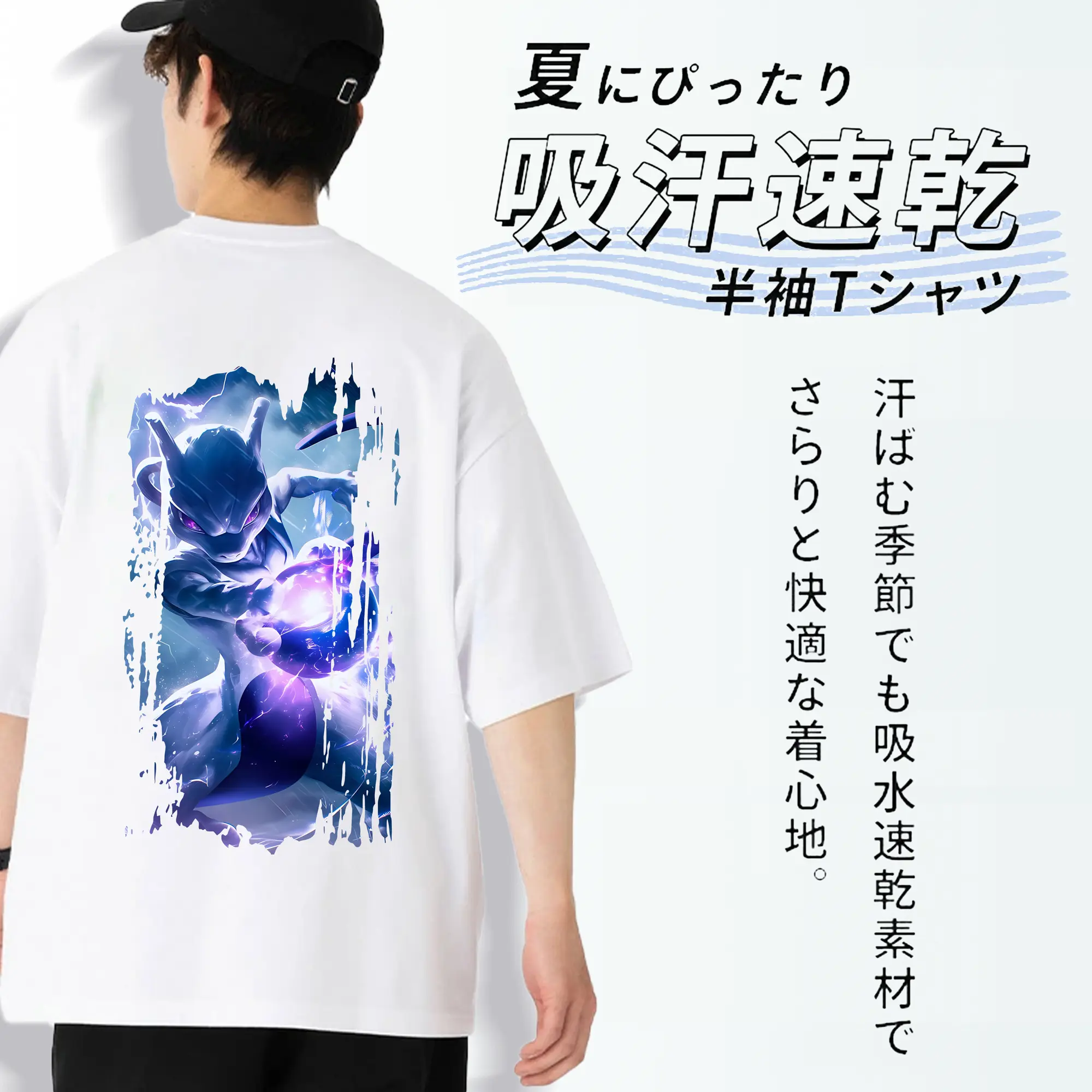 ポケモン グッズ,ミュウツー