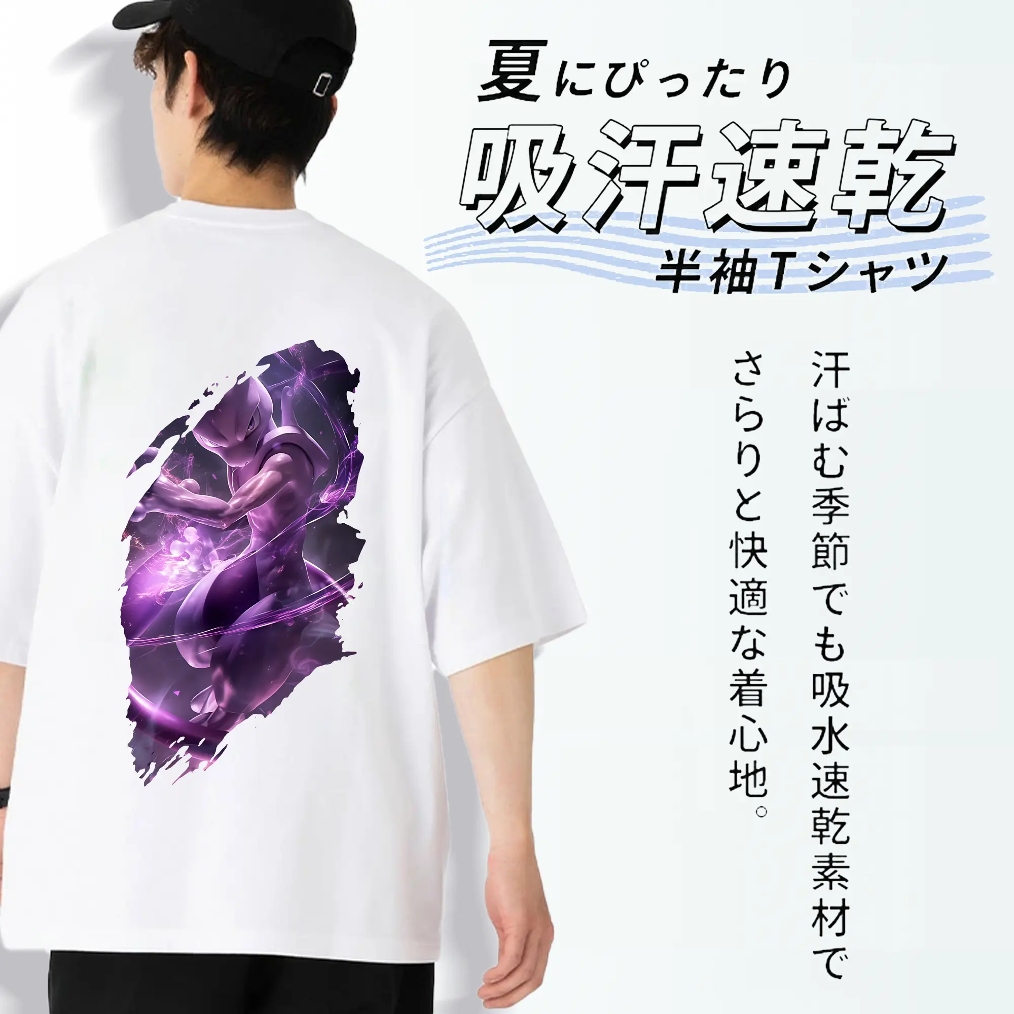 ポケモン グッズ,ミュウツー