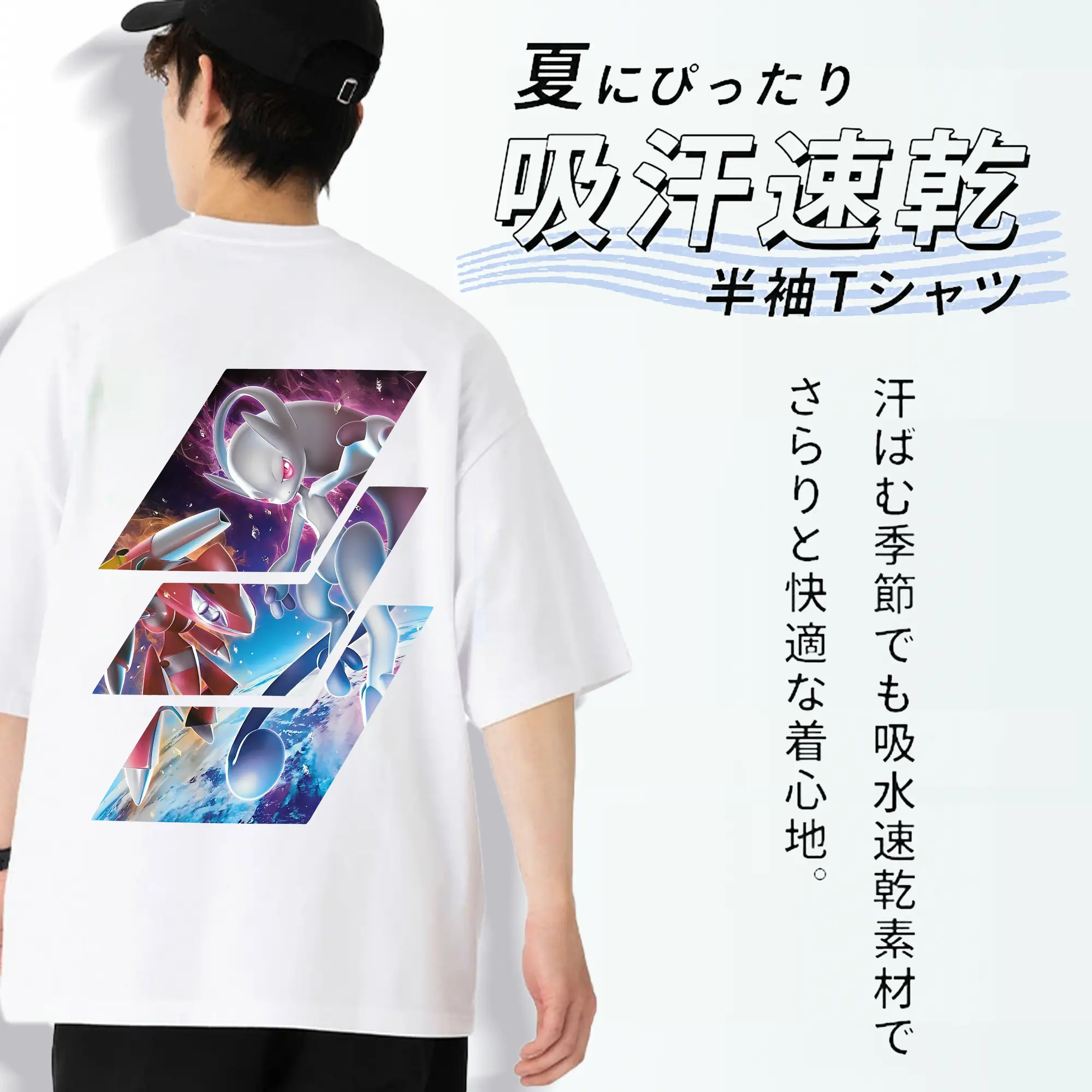 ポケモン グッズ,ミュウツー