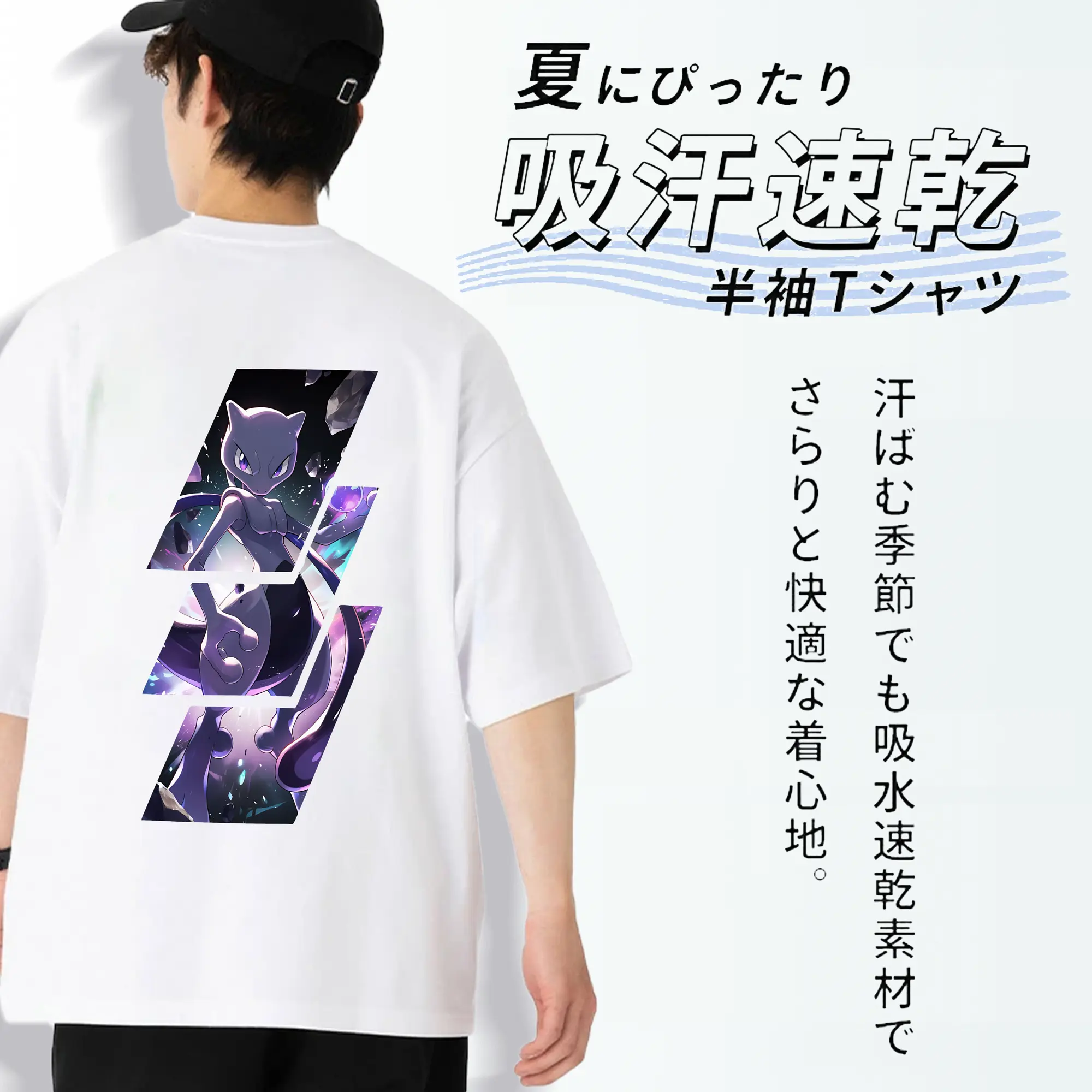 ポケモン グッズ,ミュウツー