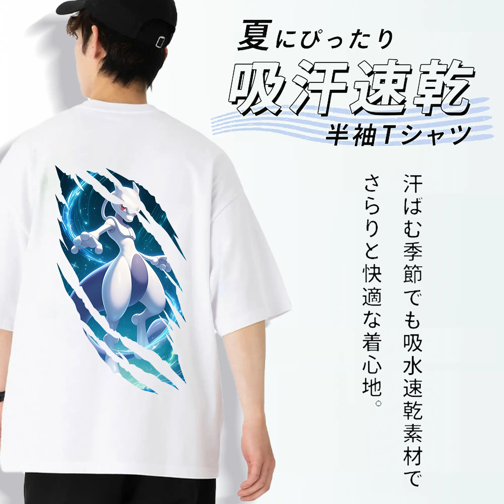 ポケモン グッズ,ミュウツー