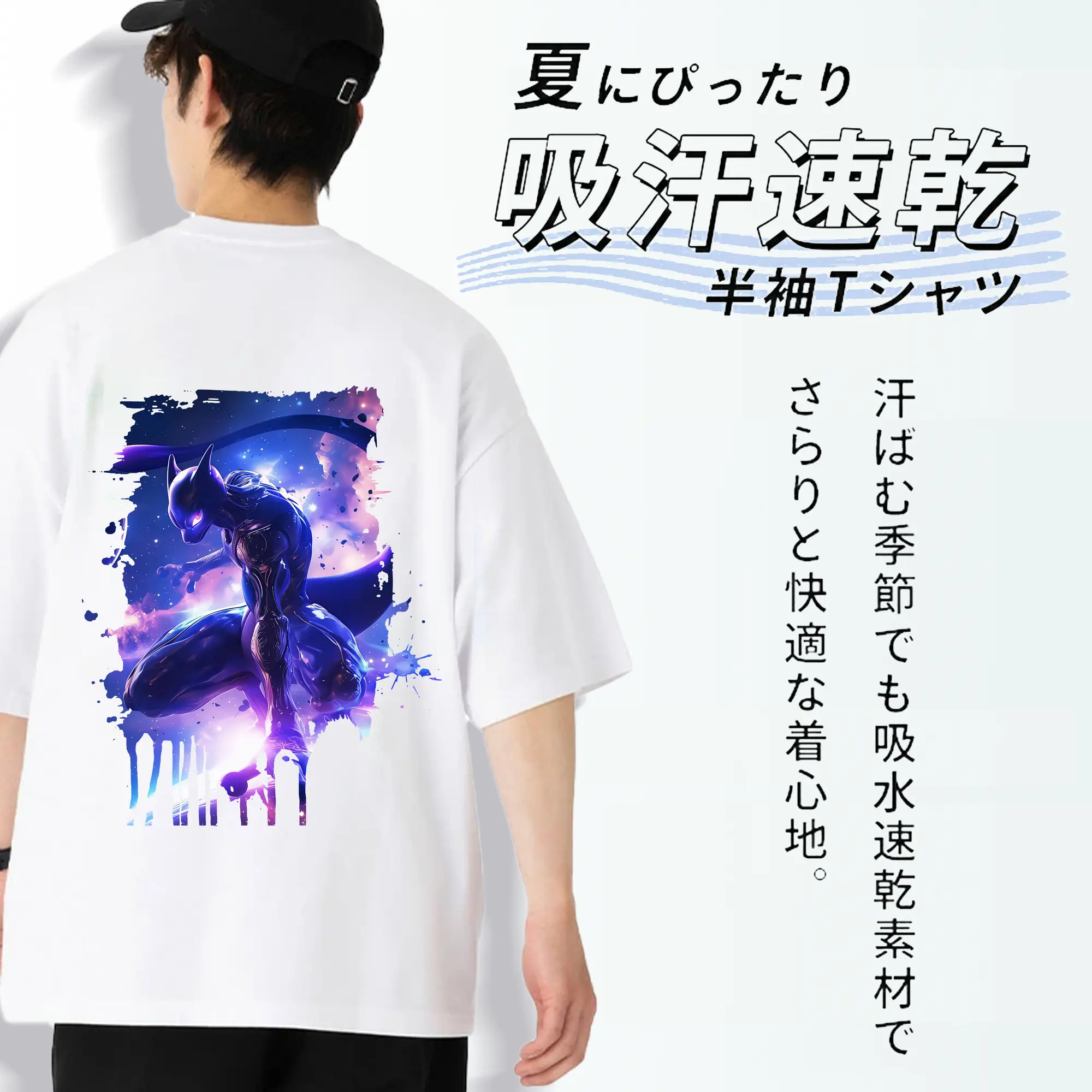 ポケモン グッズ,ミュウツー