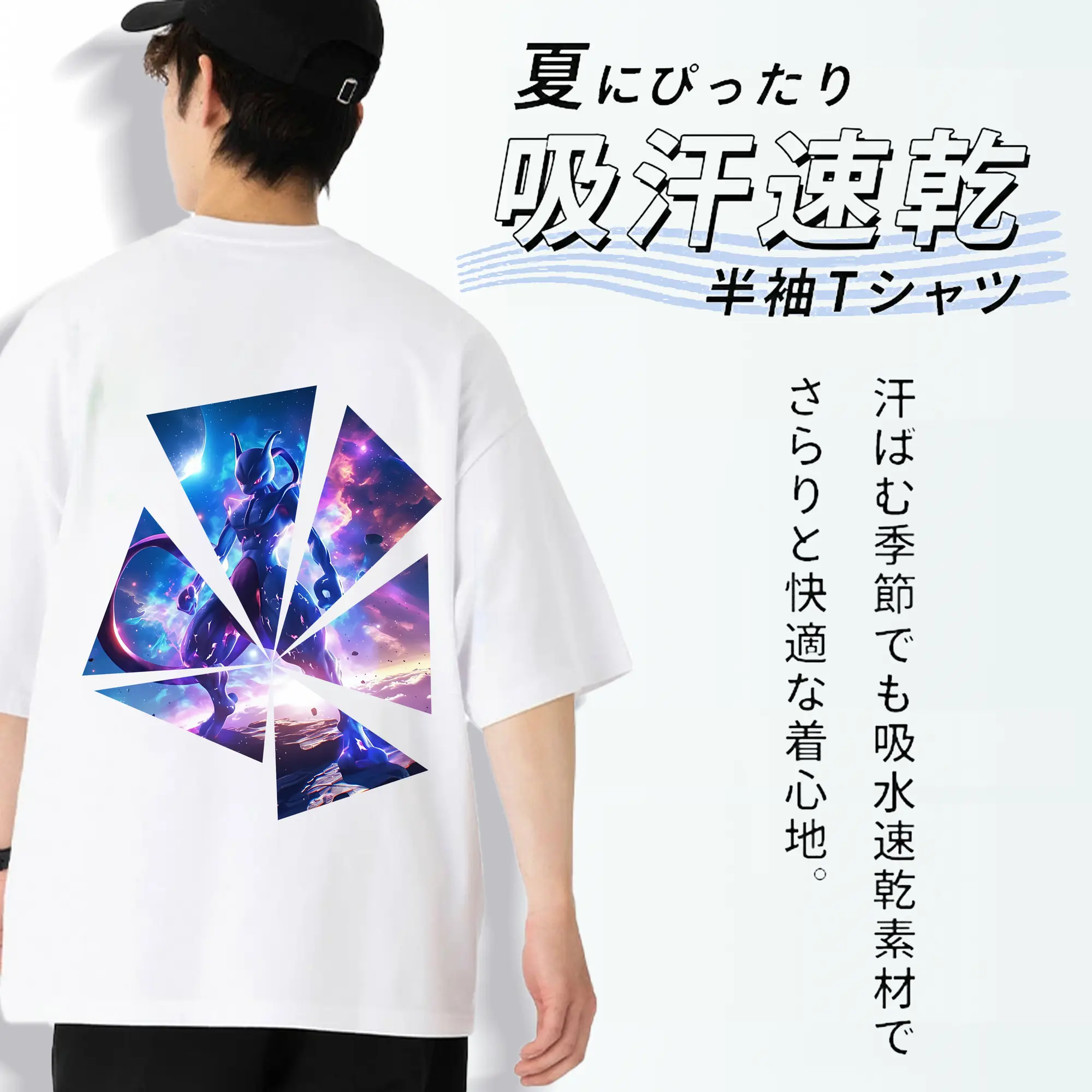 ポケモン グッズ,ミュウツー