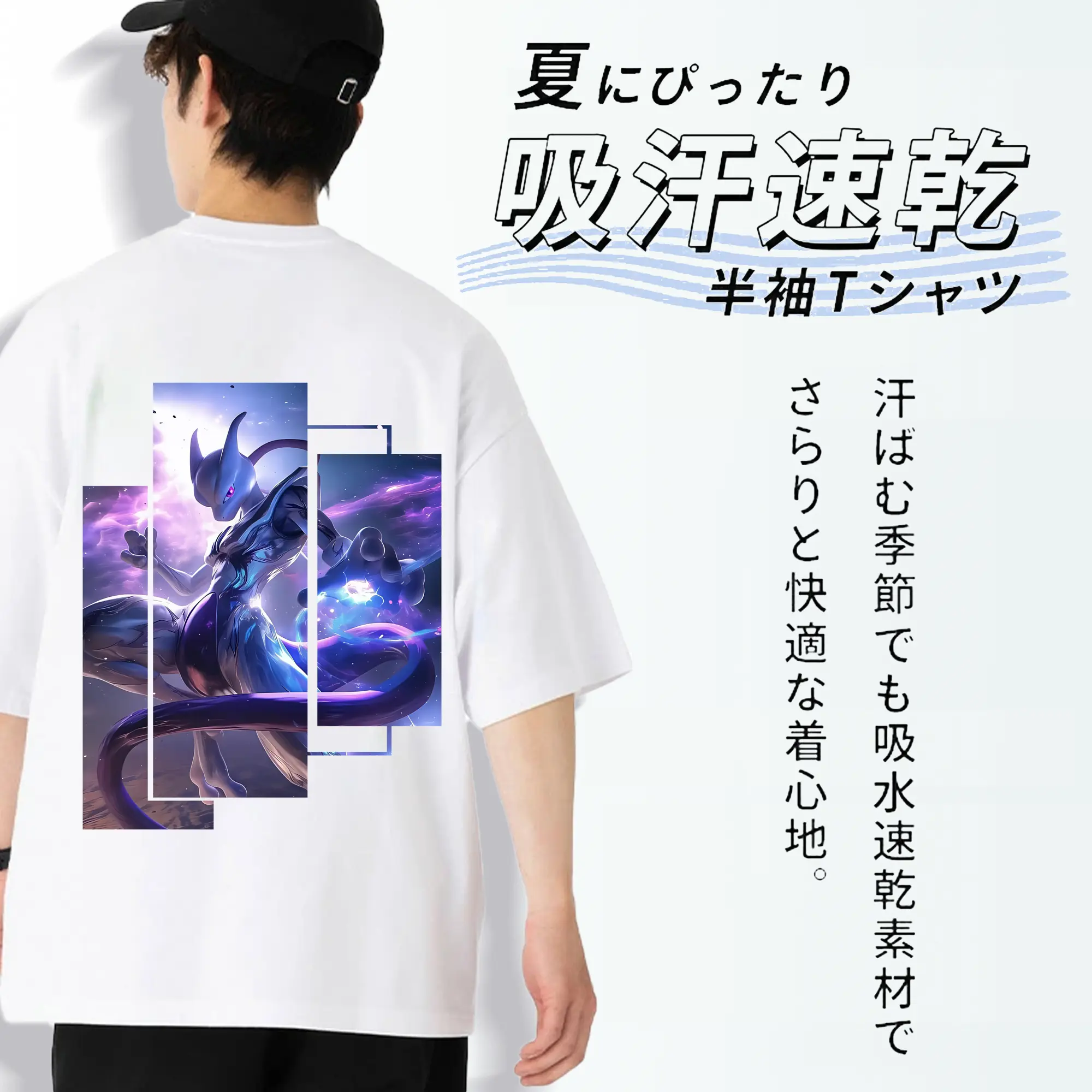 ポケモン グッズ,ミュウツー