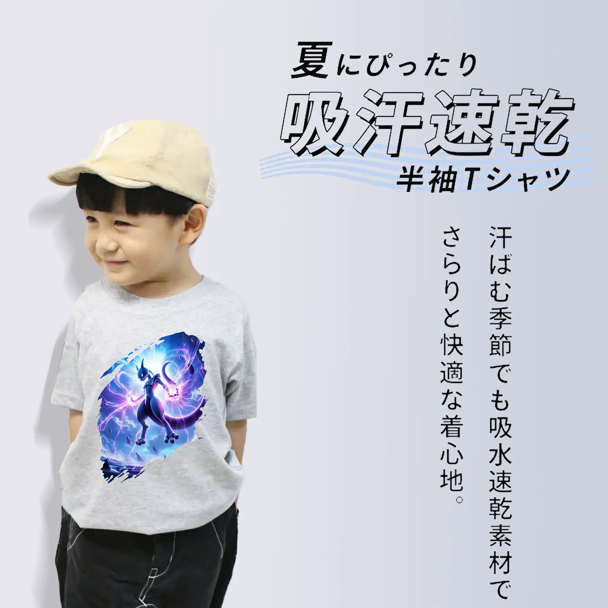 ポケモン グッズ,ミュウツー