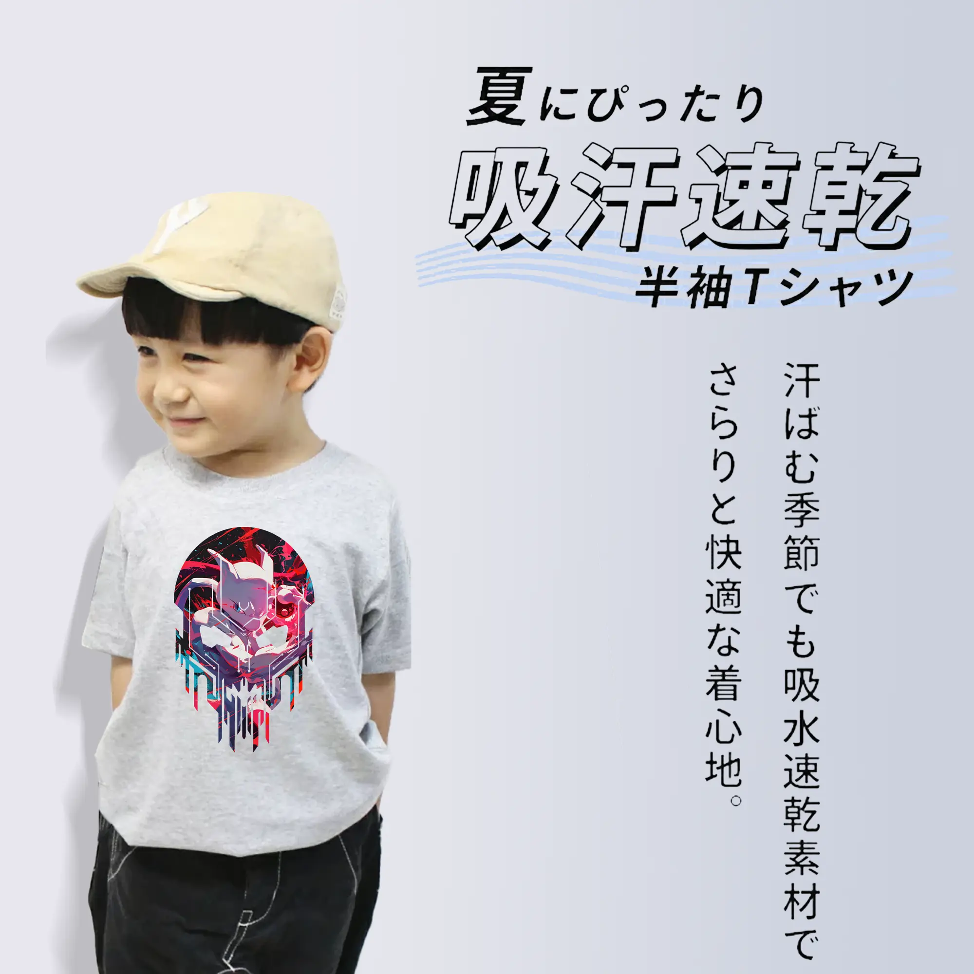 ポケモン グッズ,ミュウツー