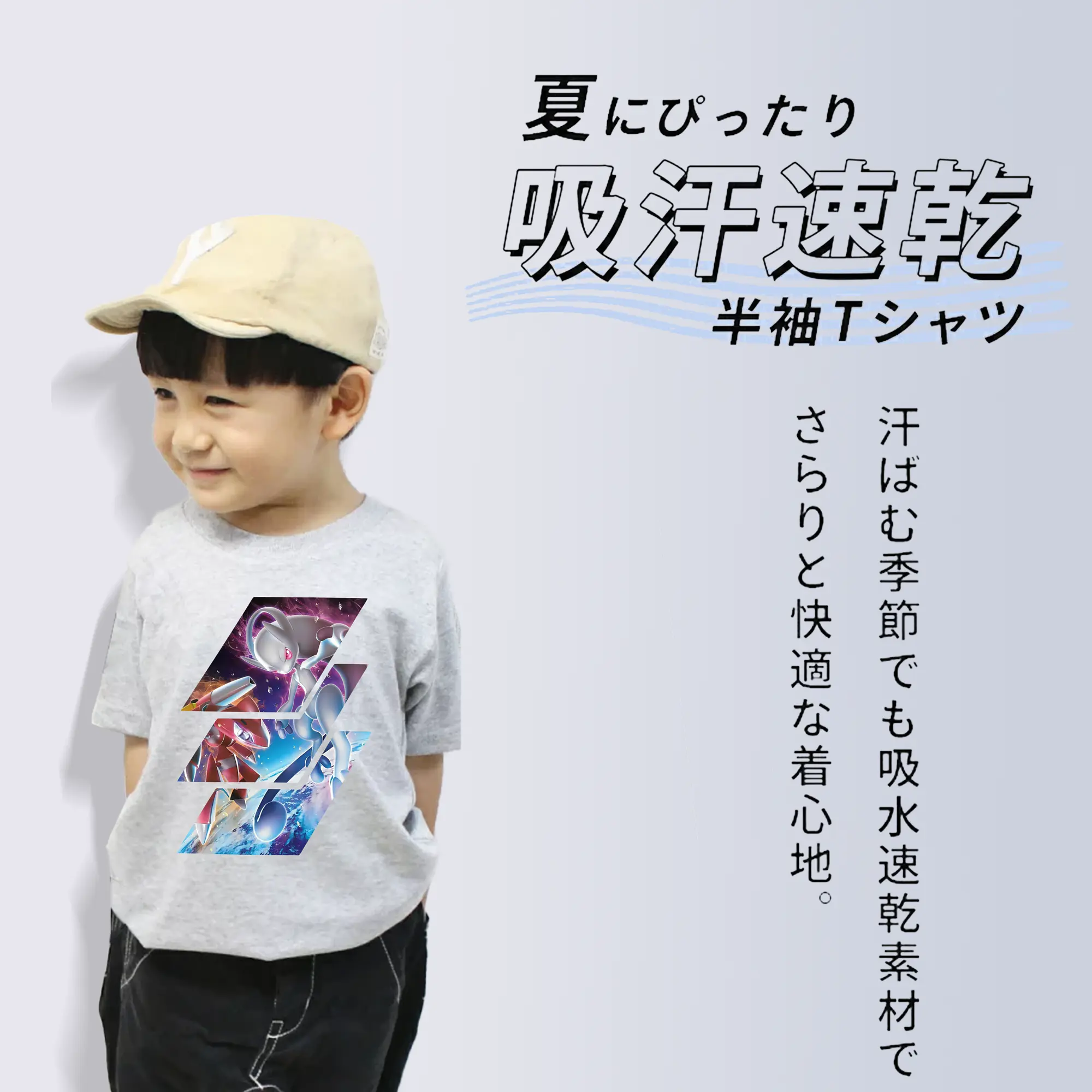 ポケモン グッズ,ミュウツー