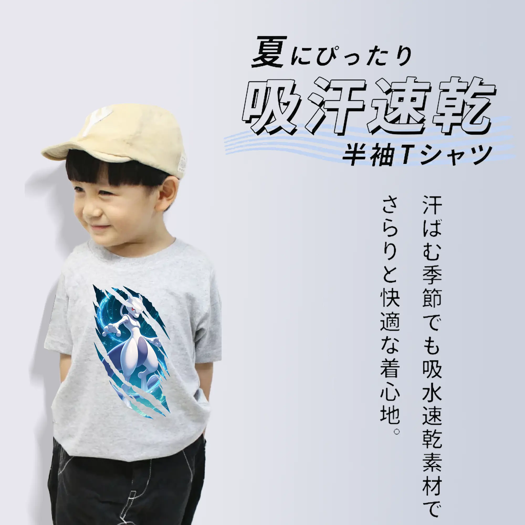 ポケモン グッズ,ミュウツー