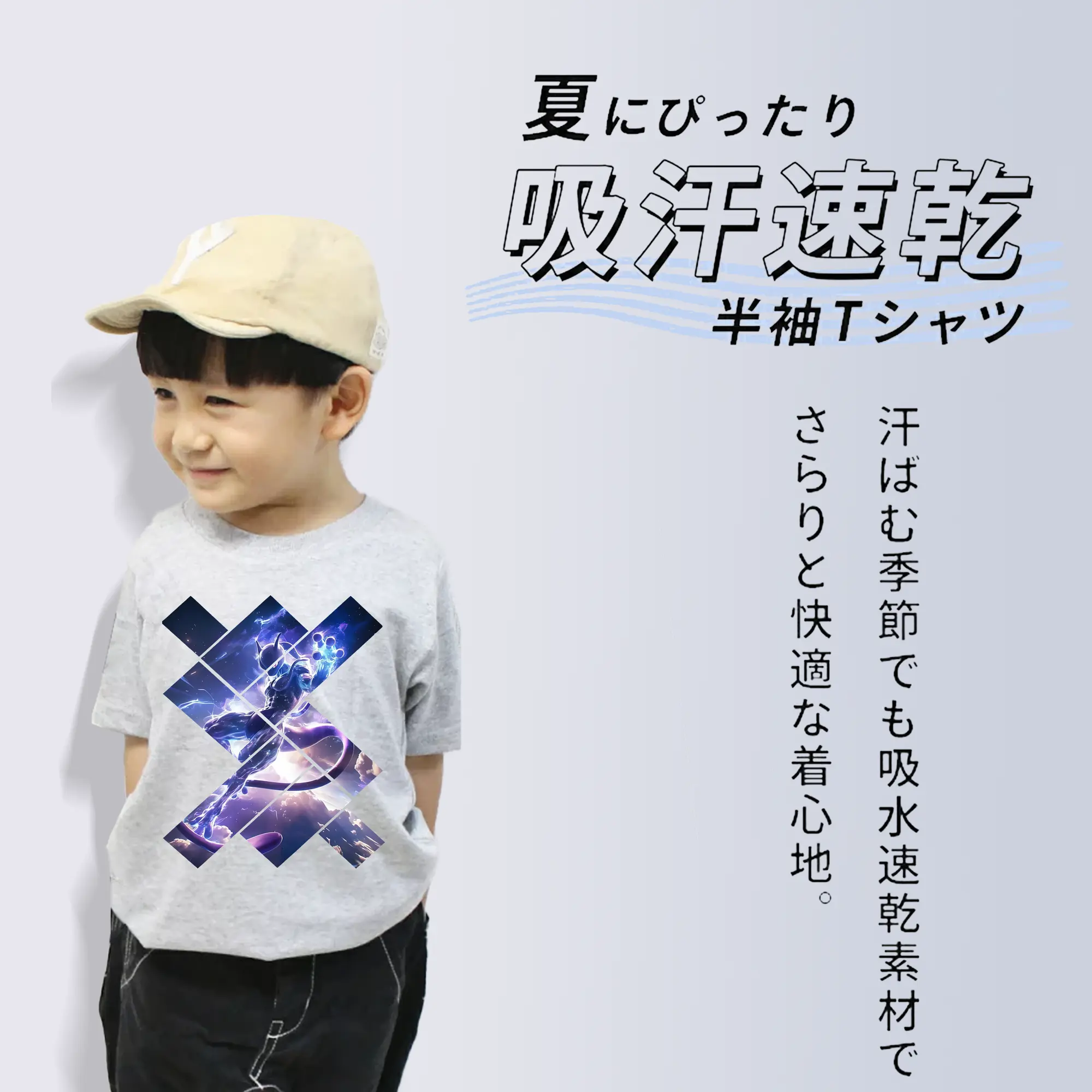 ポケモン グッズ,ミュウツー