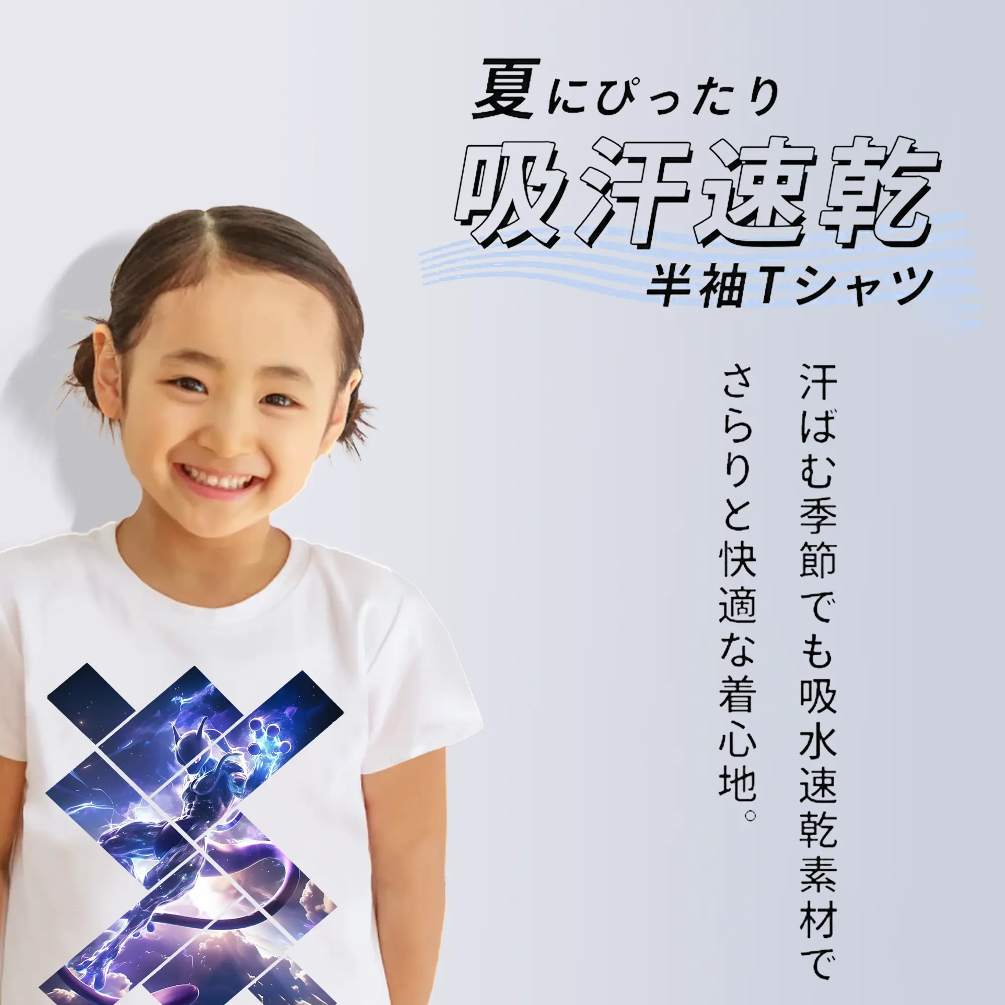 ポケモン グッズ,ミュウツー