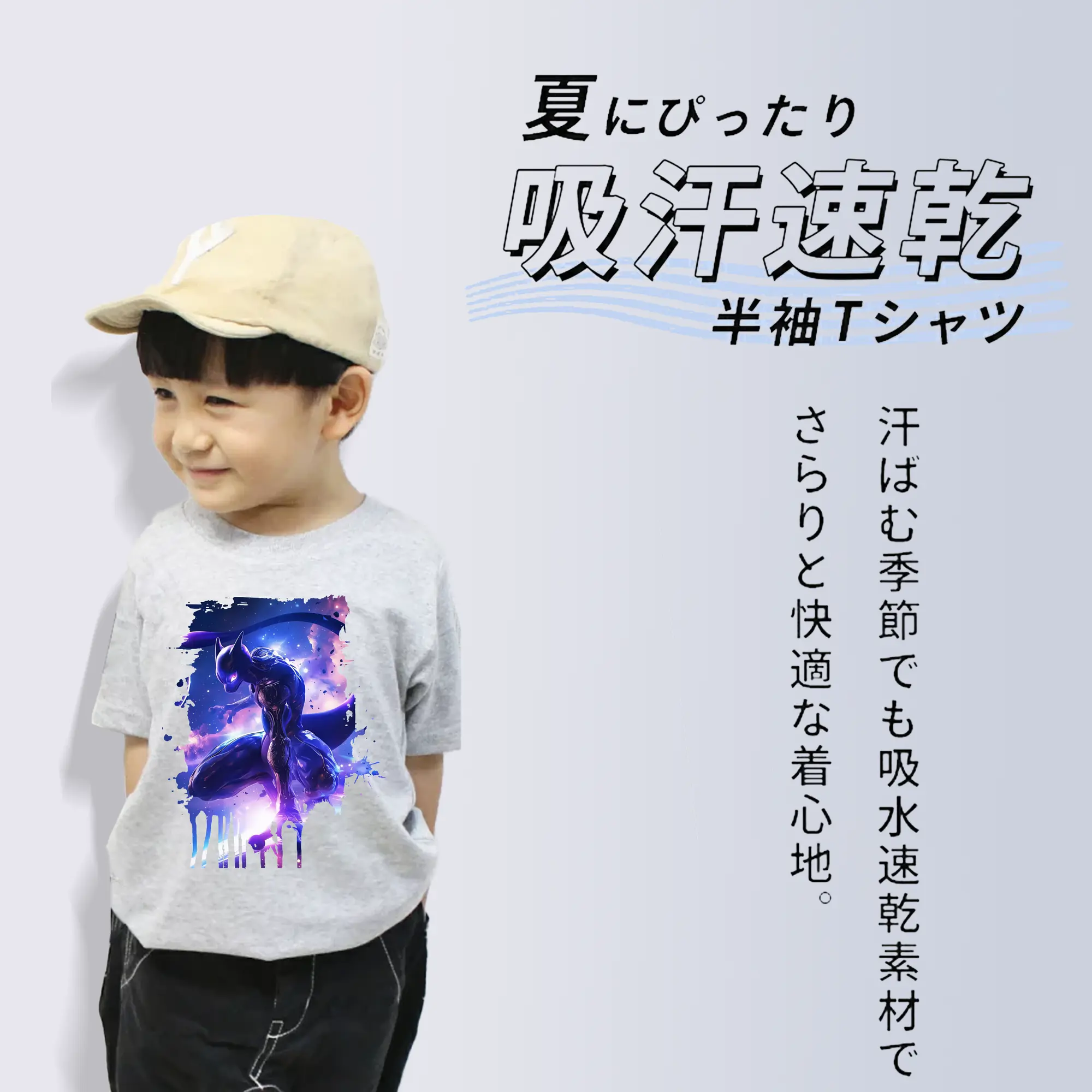 ポケモン グッズ,ミュウツー