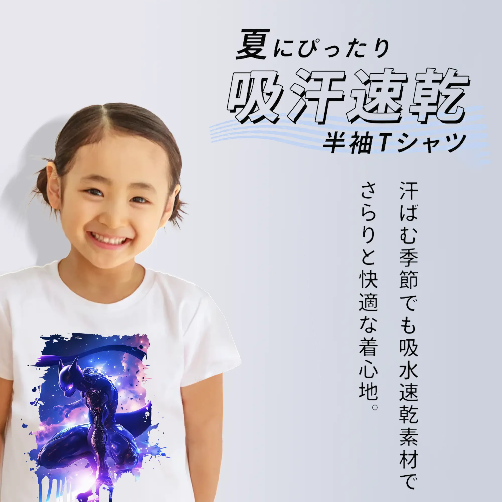 ポケモン グッズ,ミュウツー