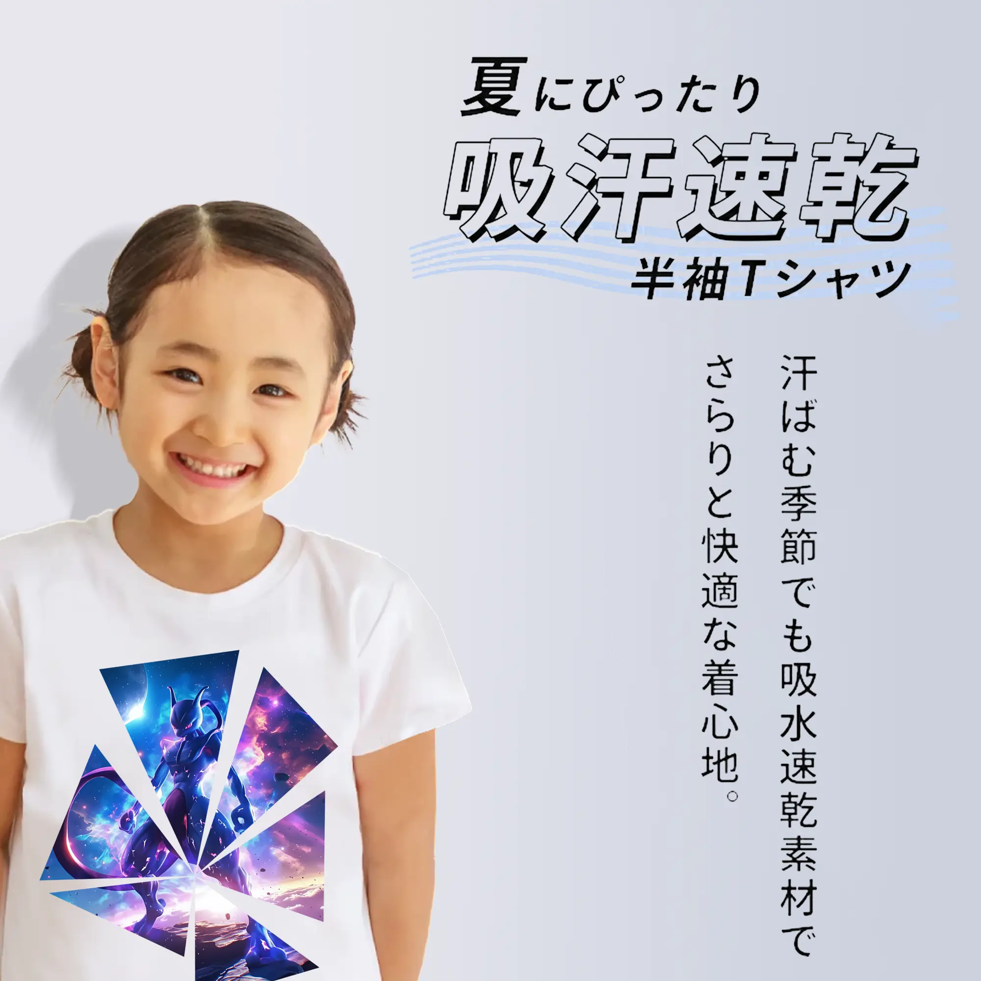 ポケモン グッズ,ミュウツー