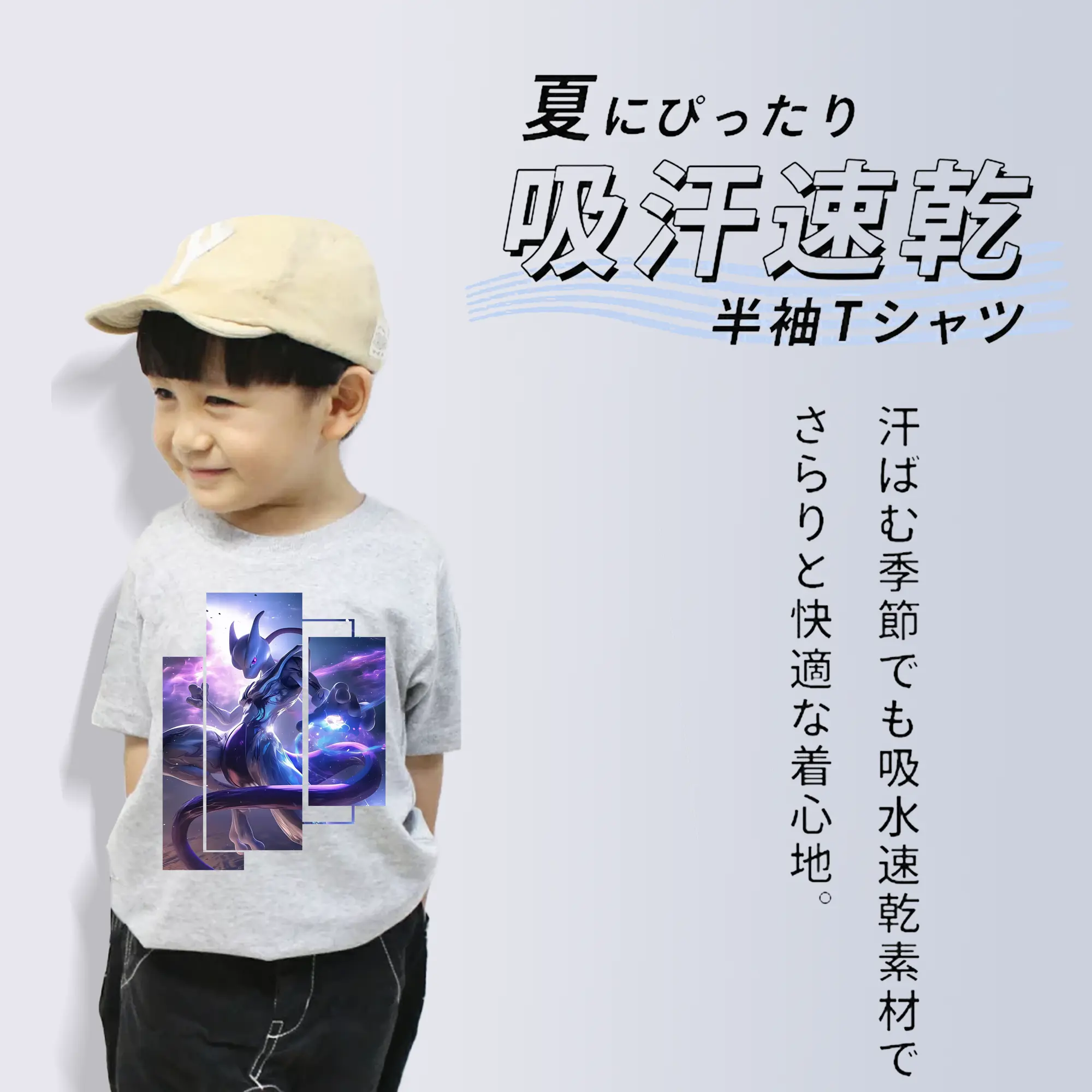 ポケモン グッズ,ミュウツー