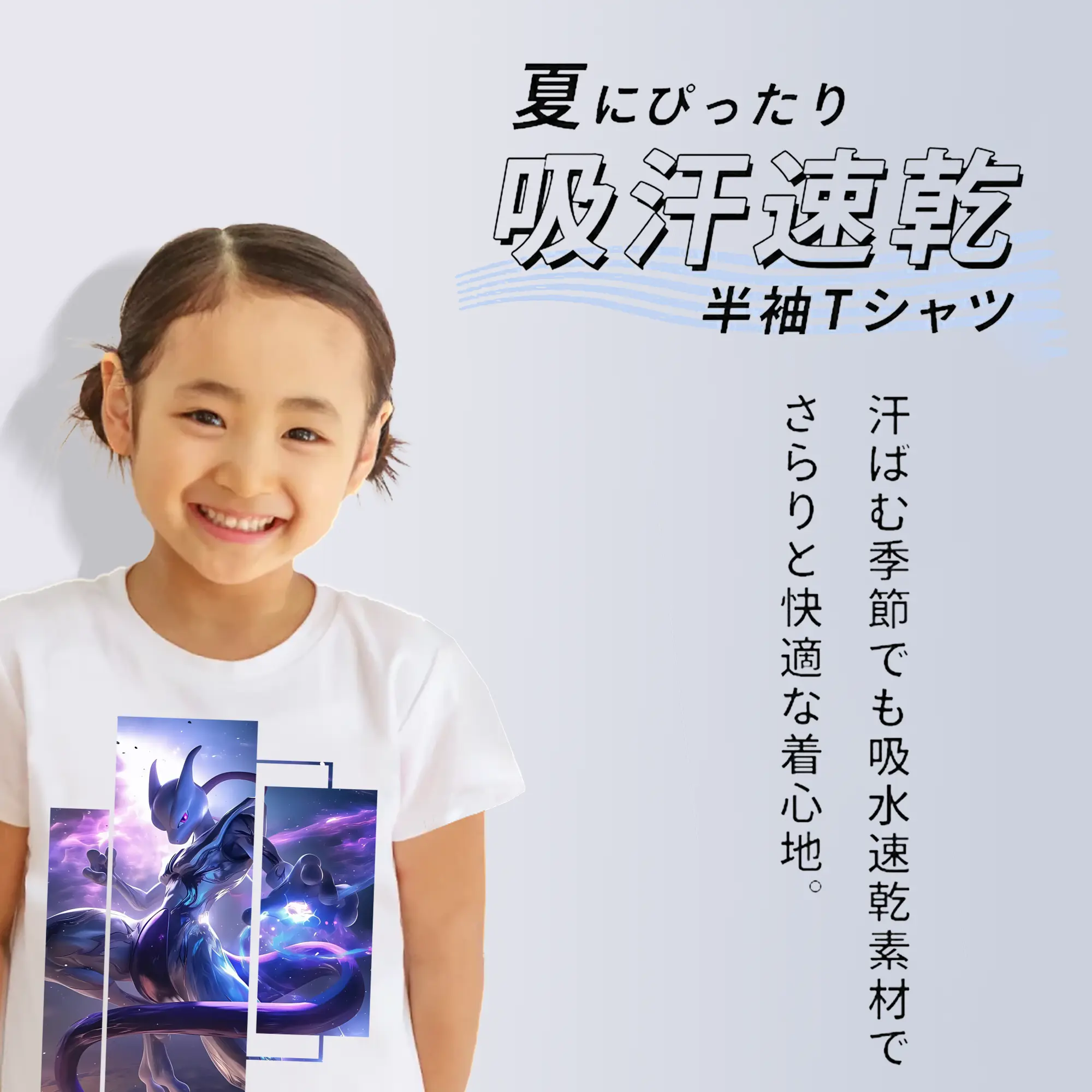 ポケモン グッズ,ミュウツー