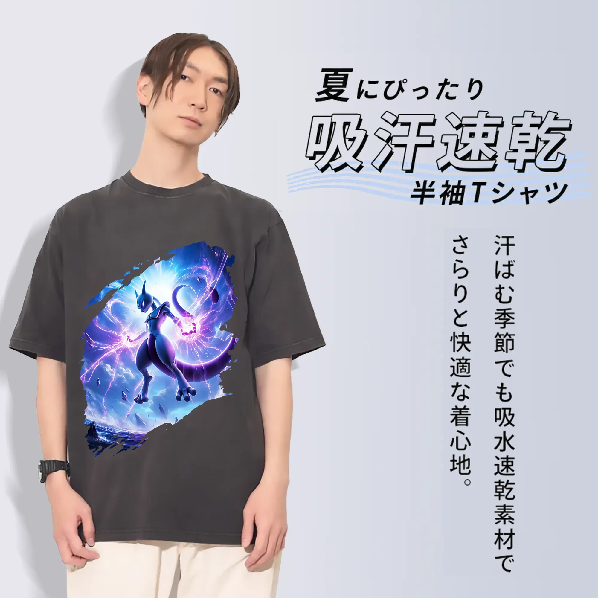 ポケモン グッズ,ミュウツー