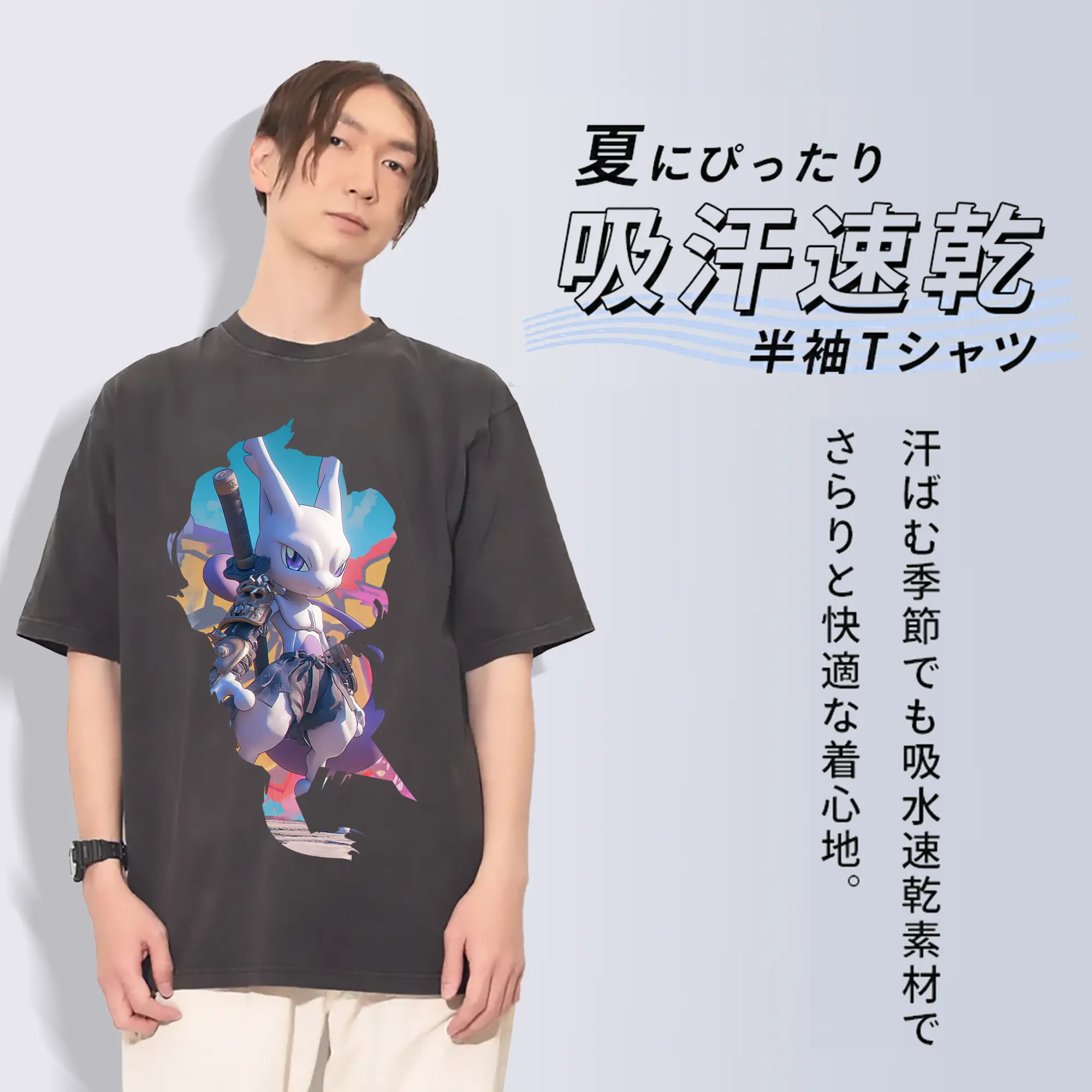 ポケモン グッズ,ミュウツー