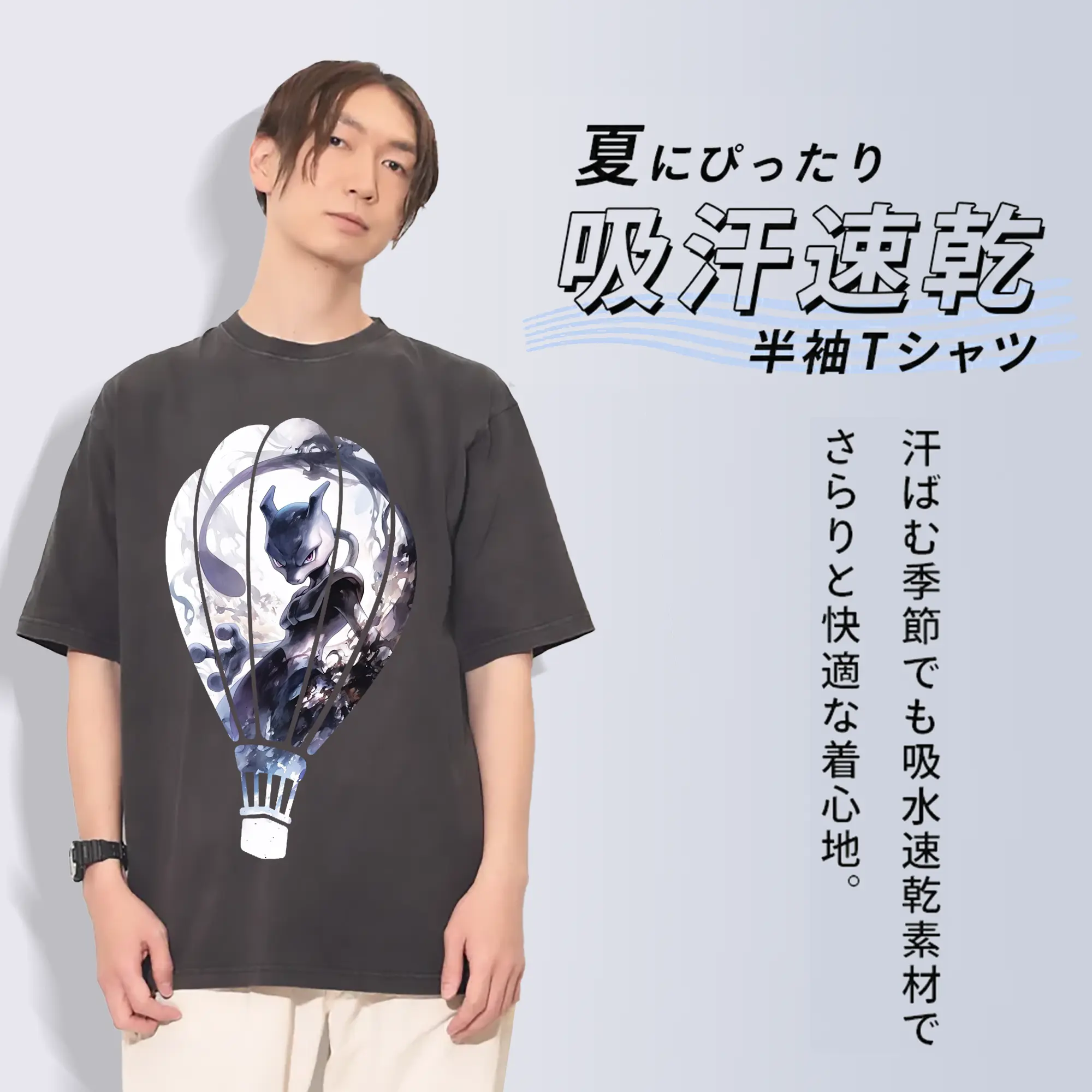 ポケモン グッズ,ミュウツー