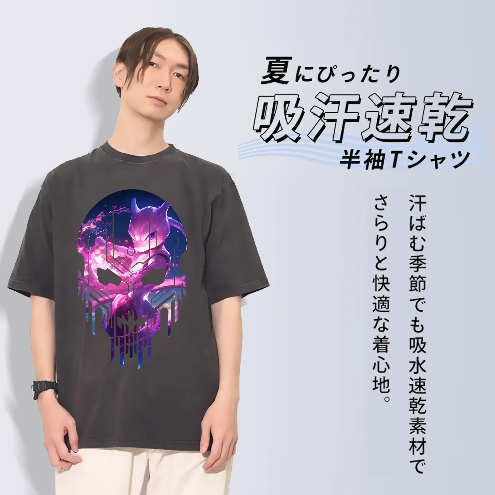 ポケモン グッズ,ミュウツー