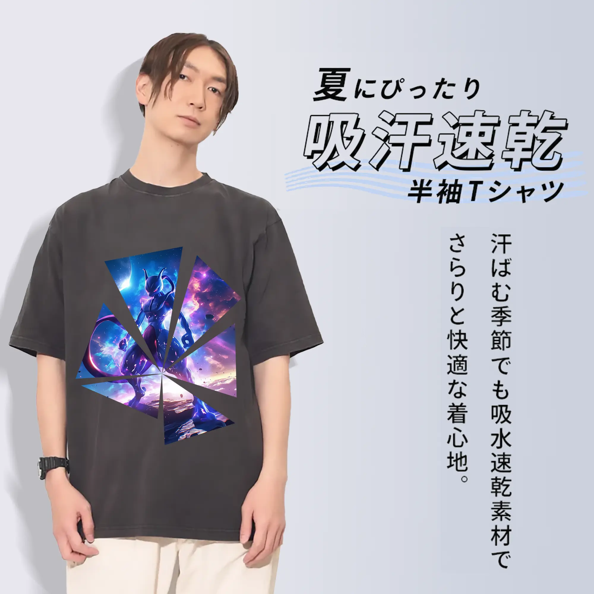 ポケモン グッズ,ミュウツー