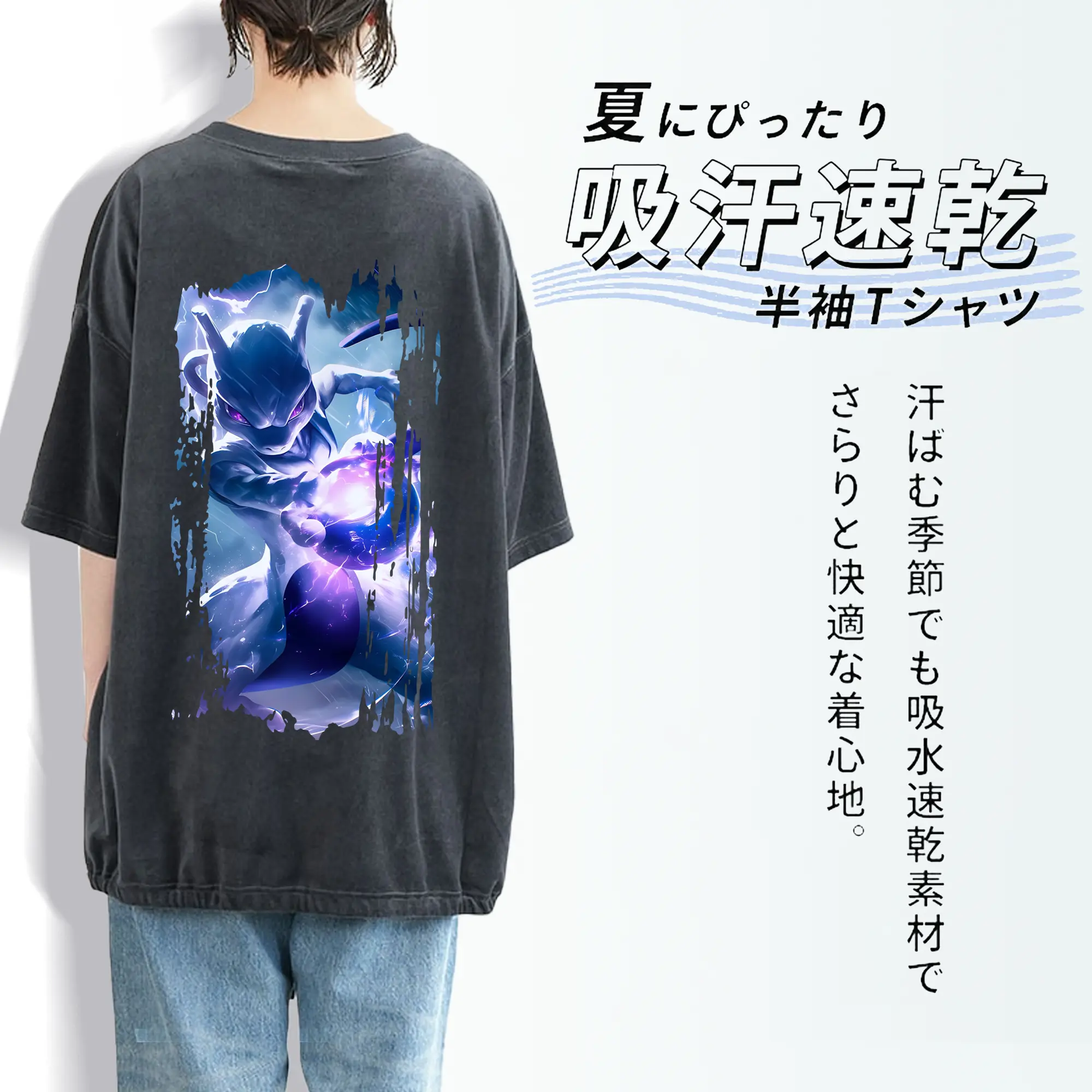 ポケモン グッズ,ミュウツー