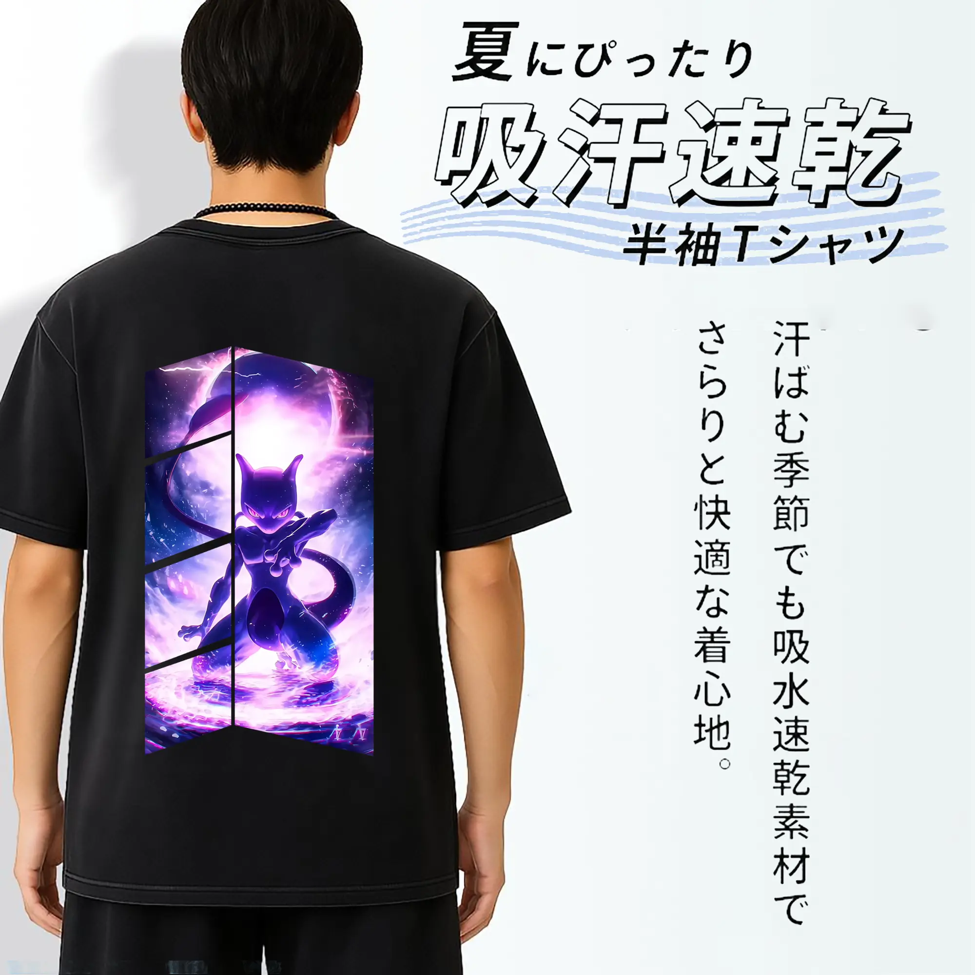 ポケモン グッズ,ミュウツー