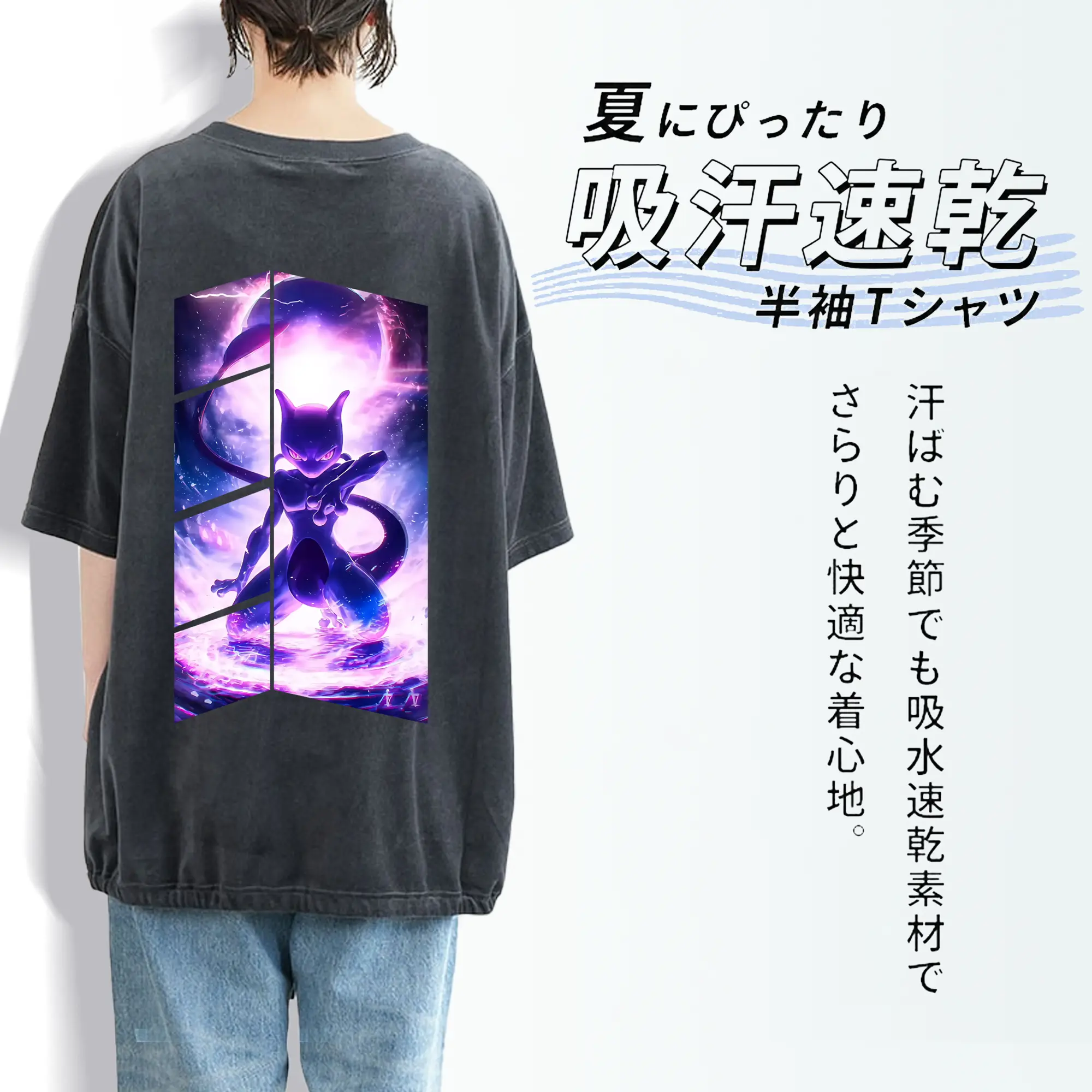 ポケモン グッズ,ミュウツー